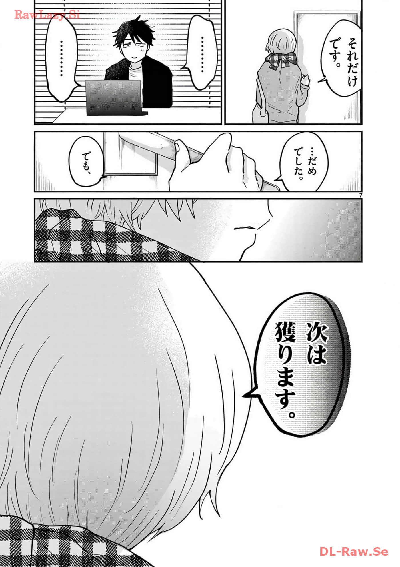 第 178 页