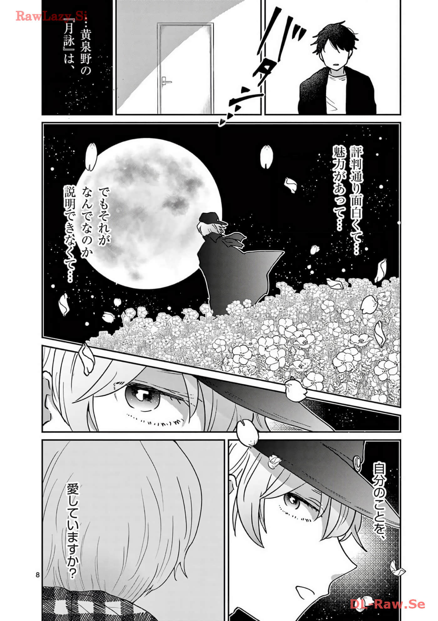 第 179 页