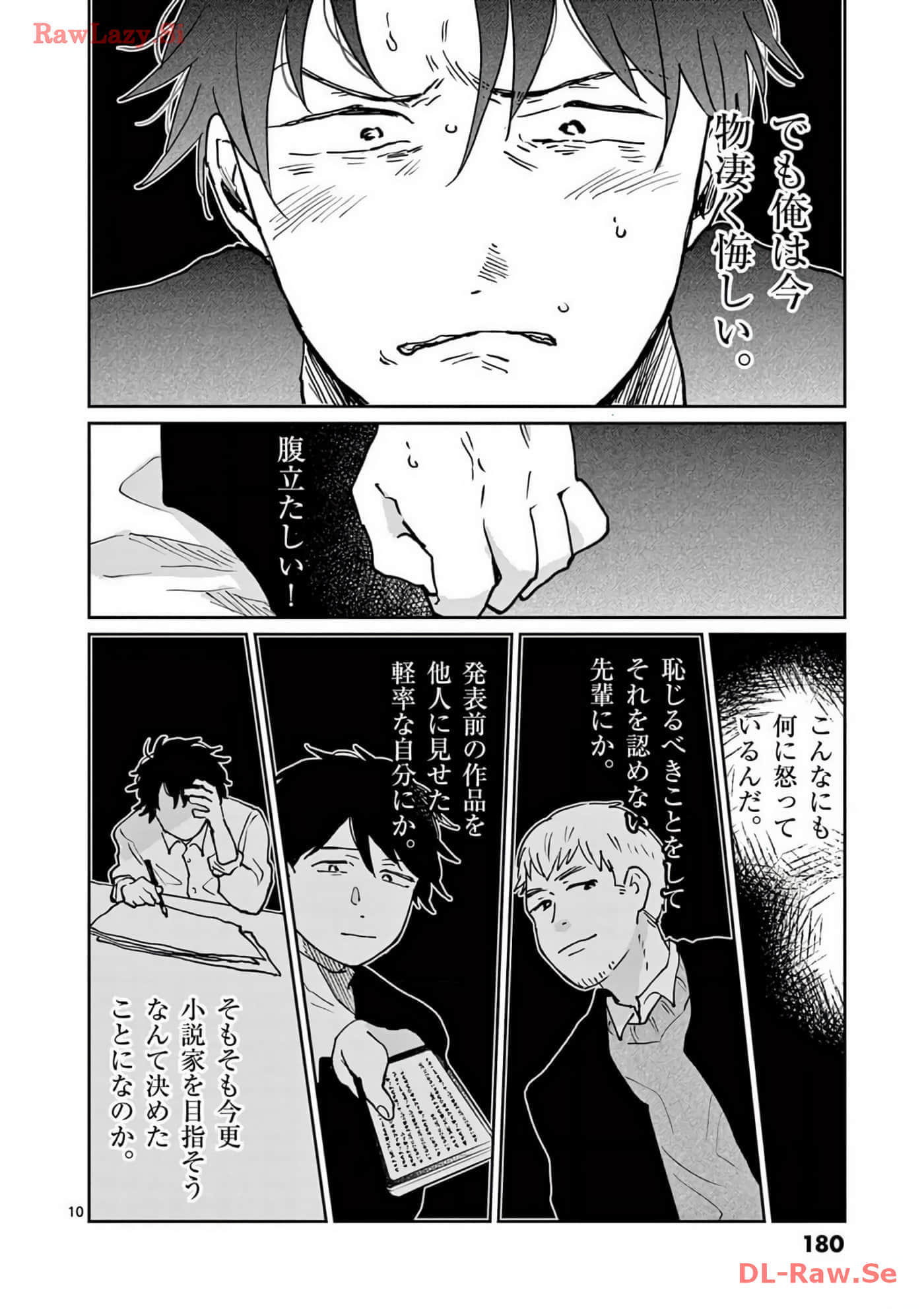 第 181 页