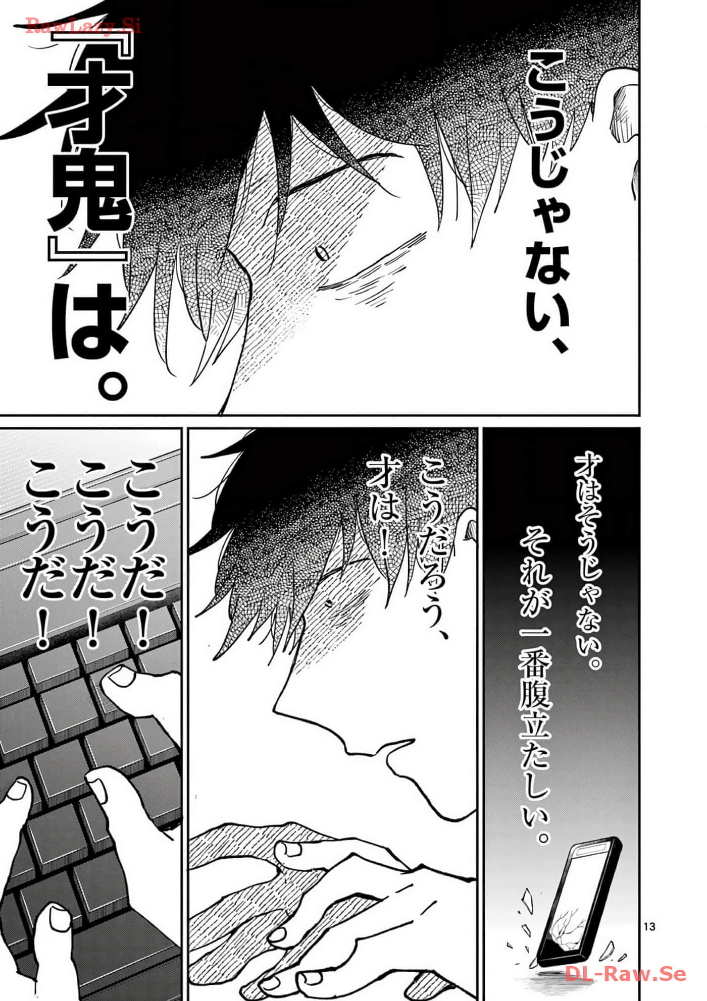 第 184 页