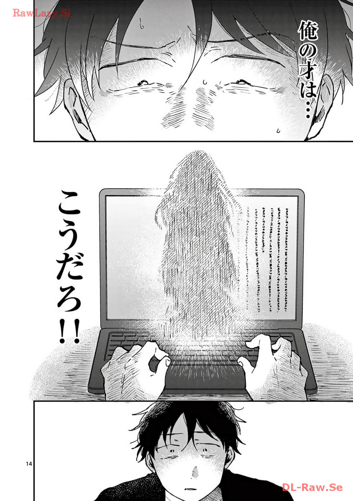 第 185 页