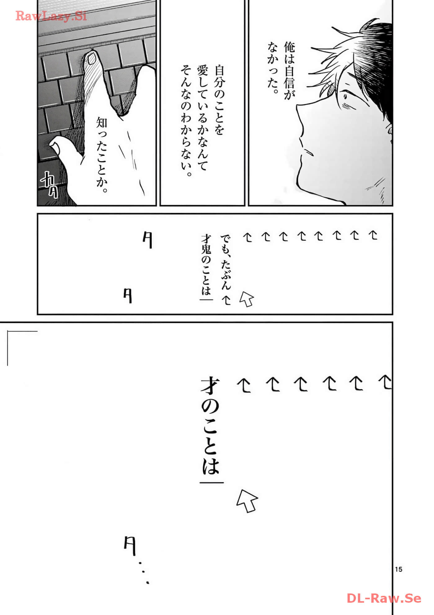 第 186 页