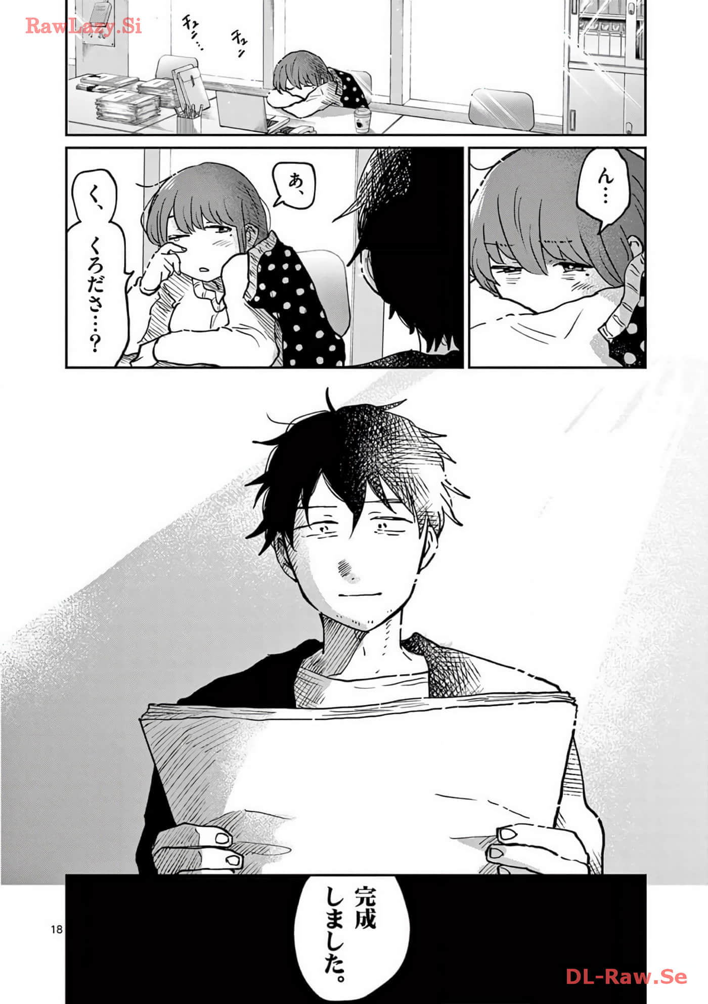 第 189 页