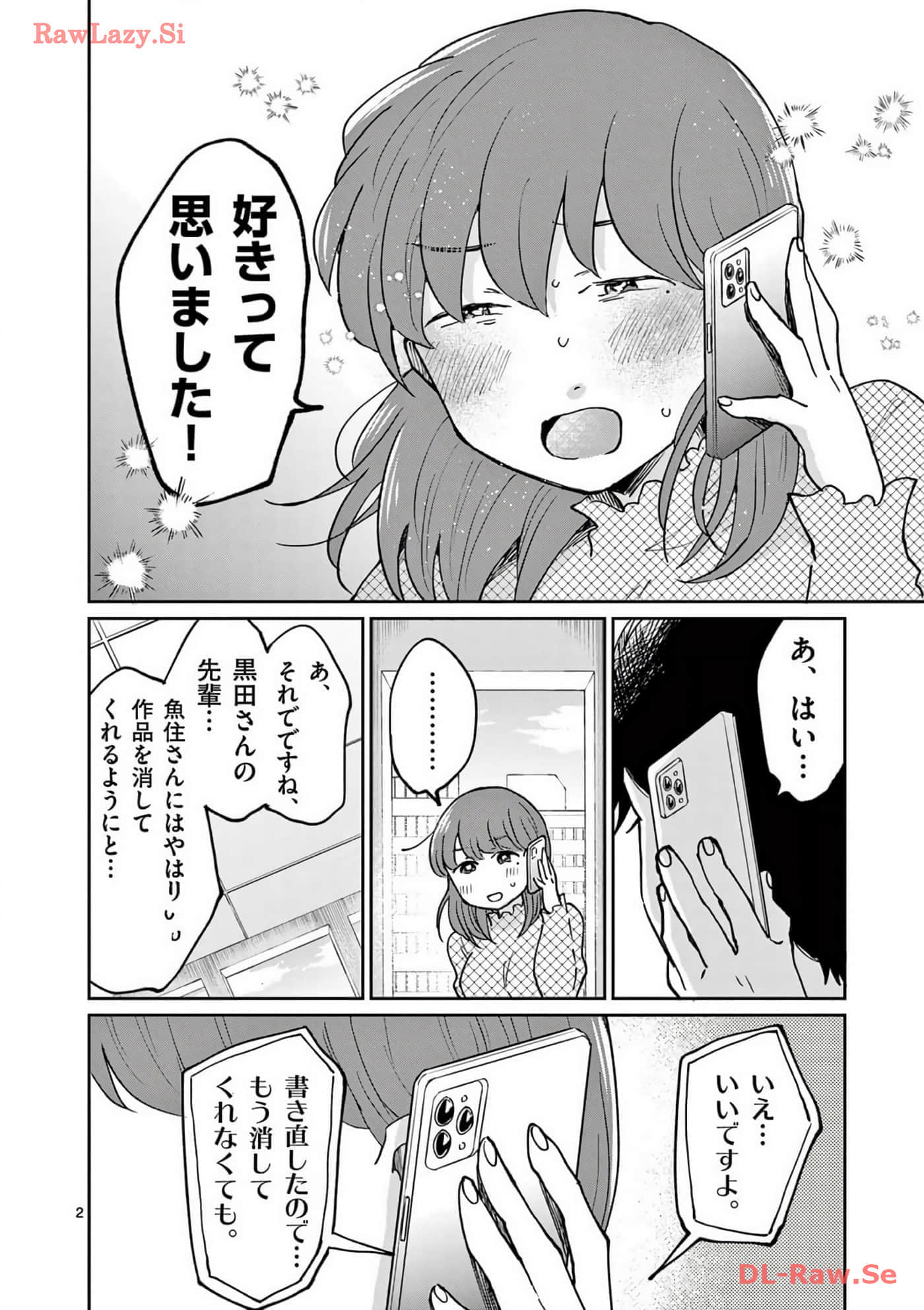 第 191 页
