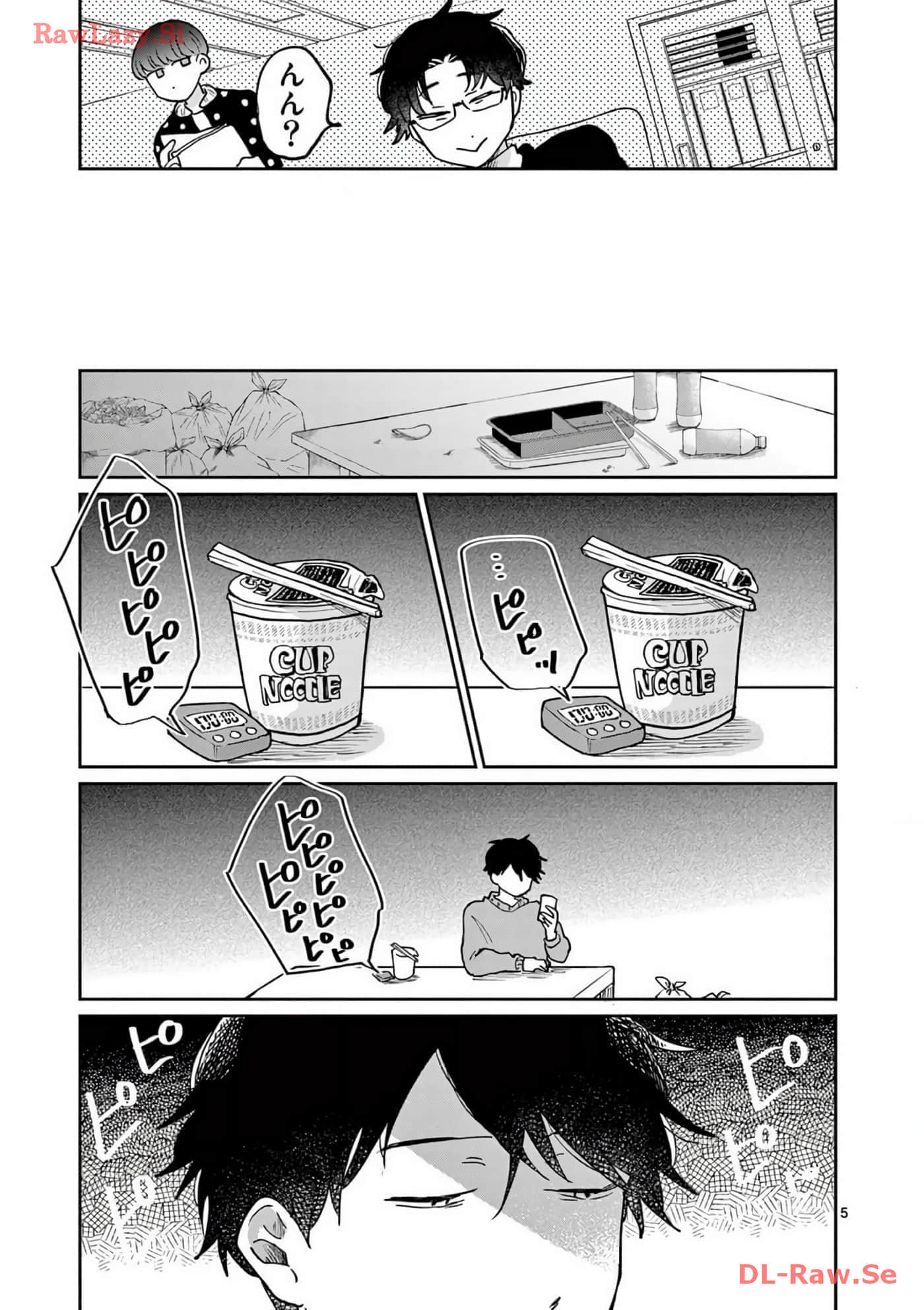 第 194 页