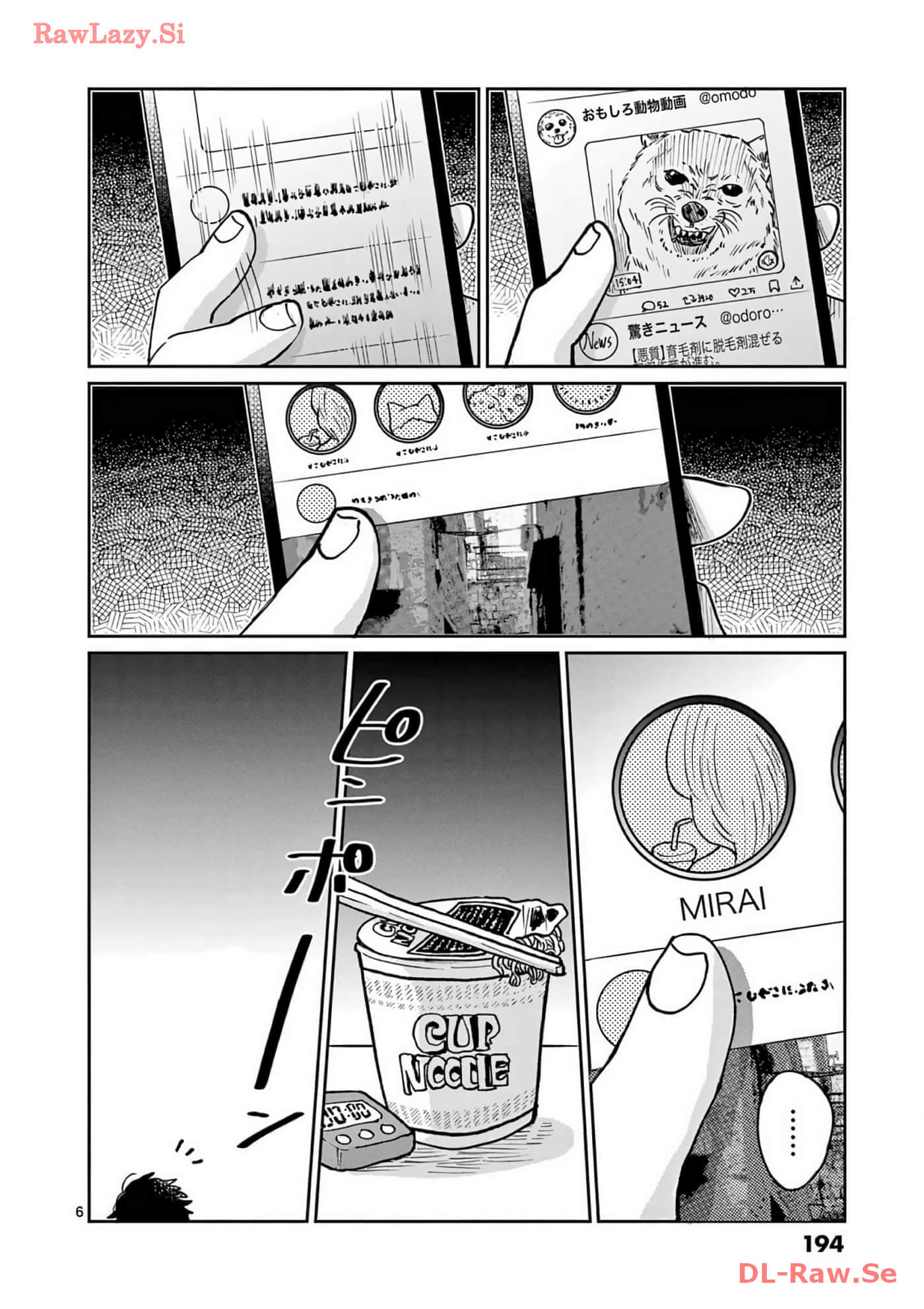 第 195 页