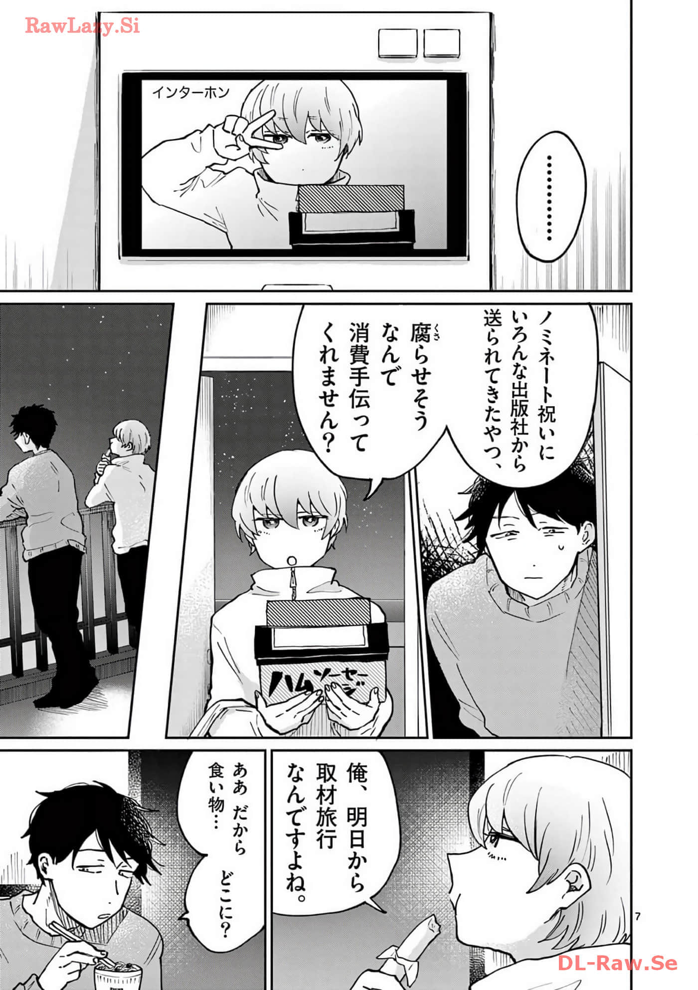 第 196 页