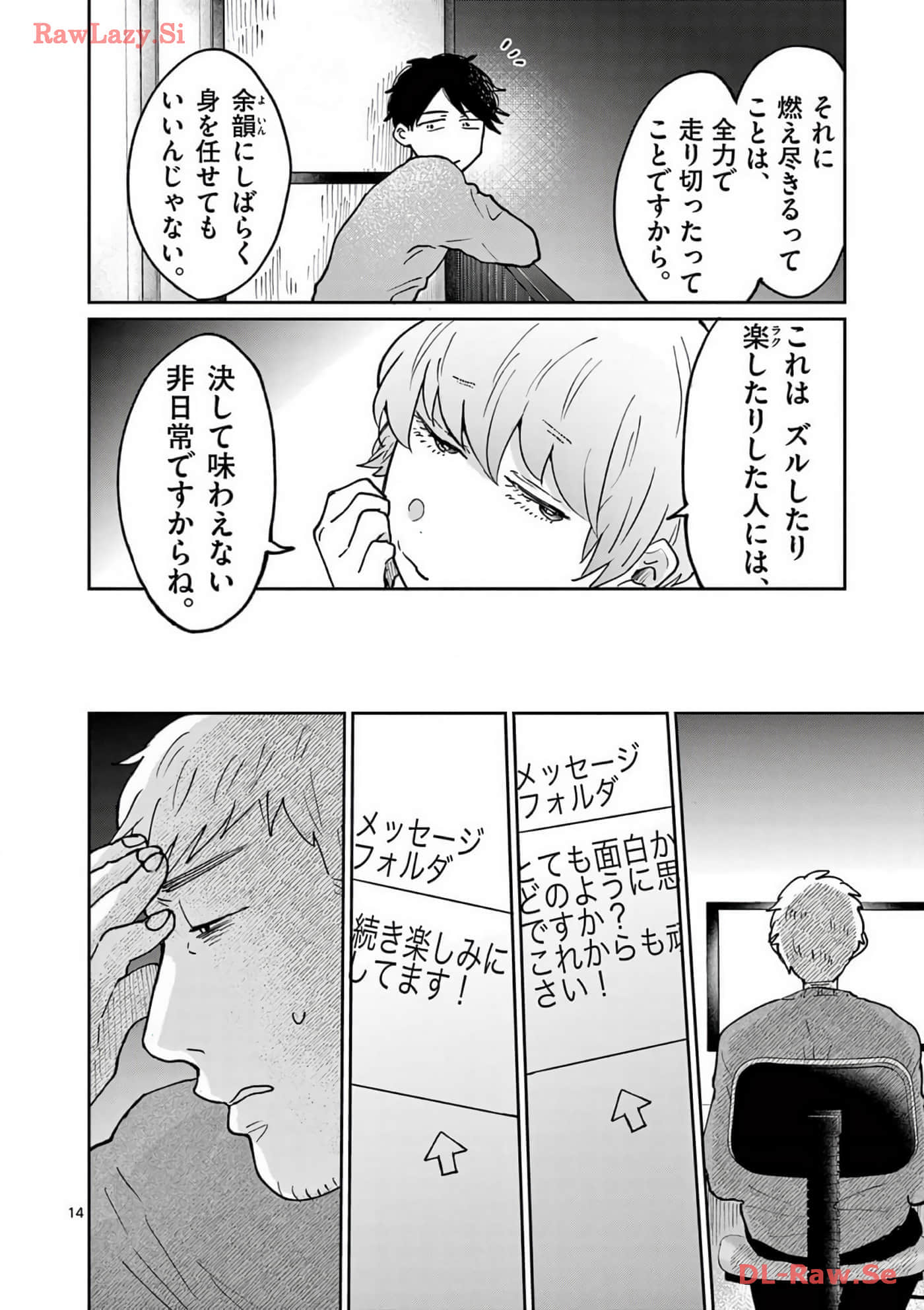 第 203 页