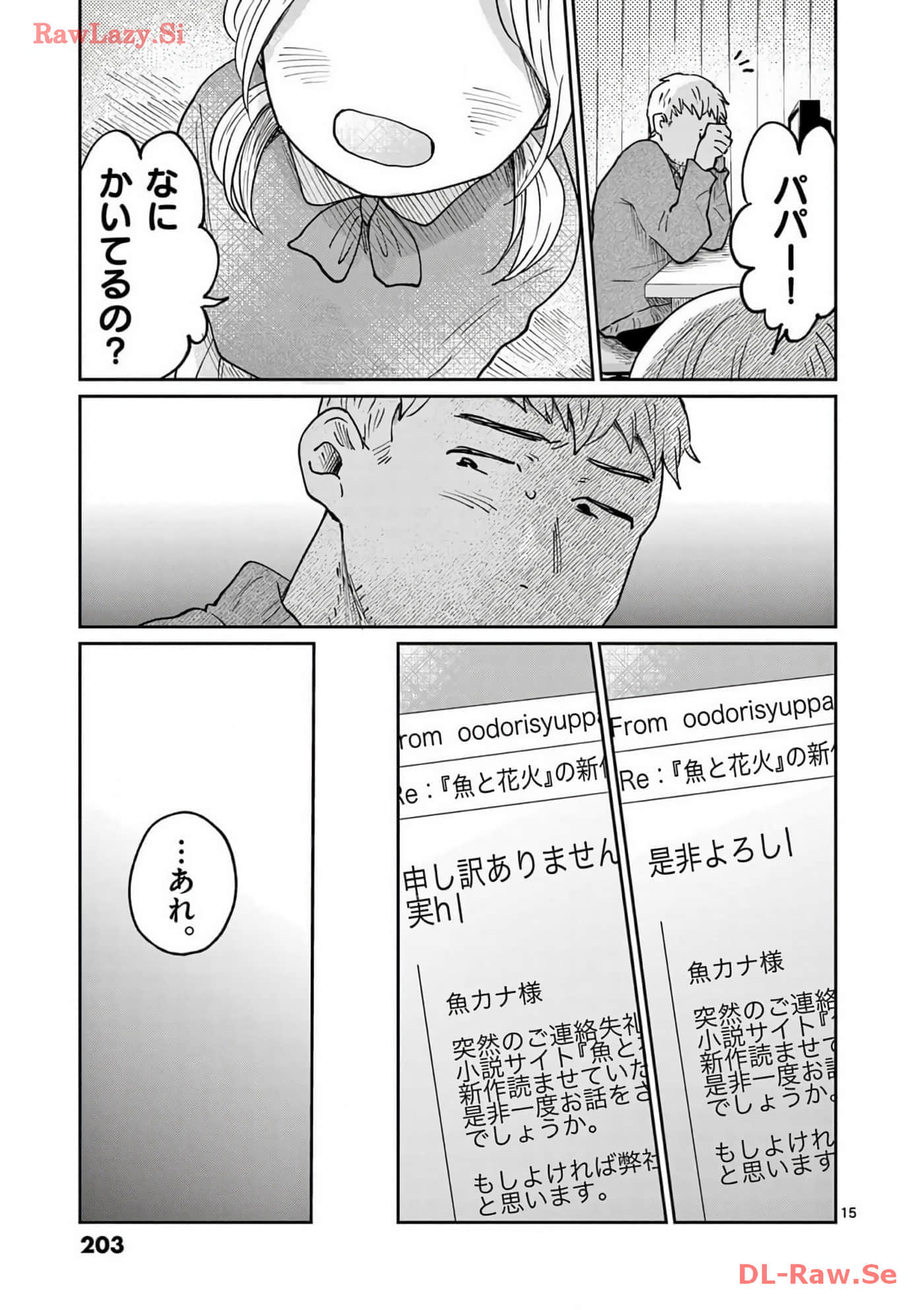 第 204 页
