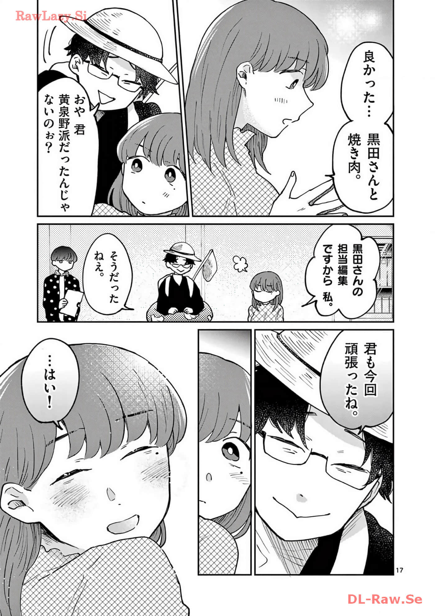 第 206 页