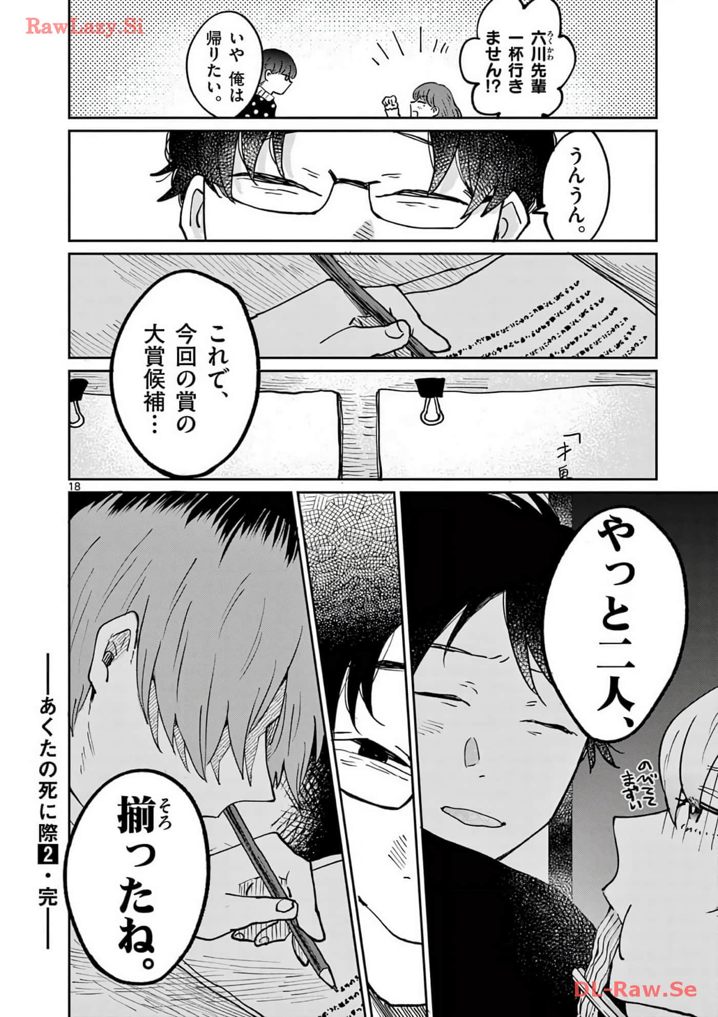 第 207 页