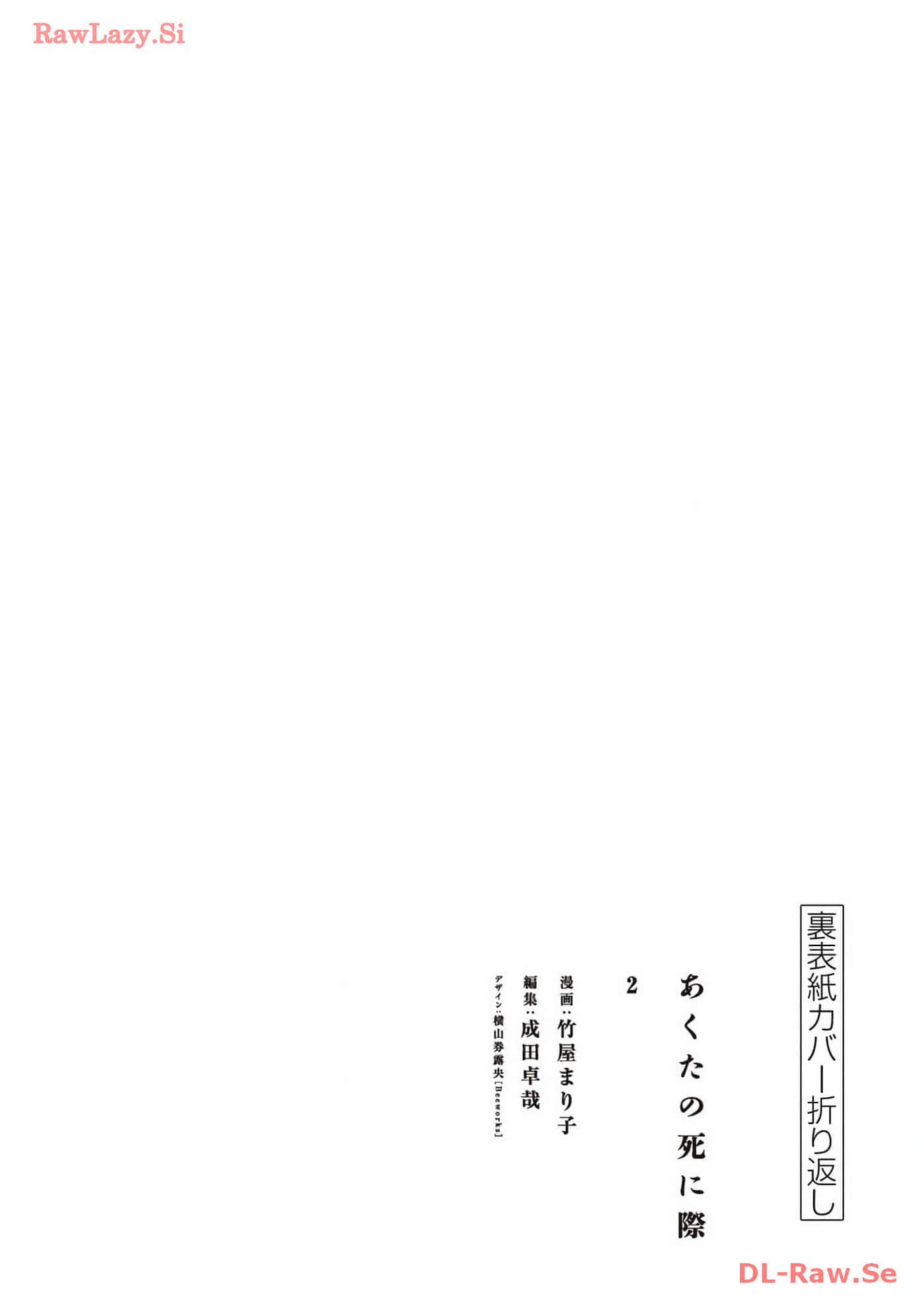 第 210 页