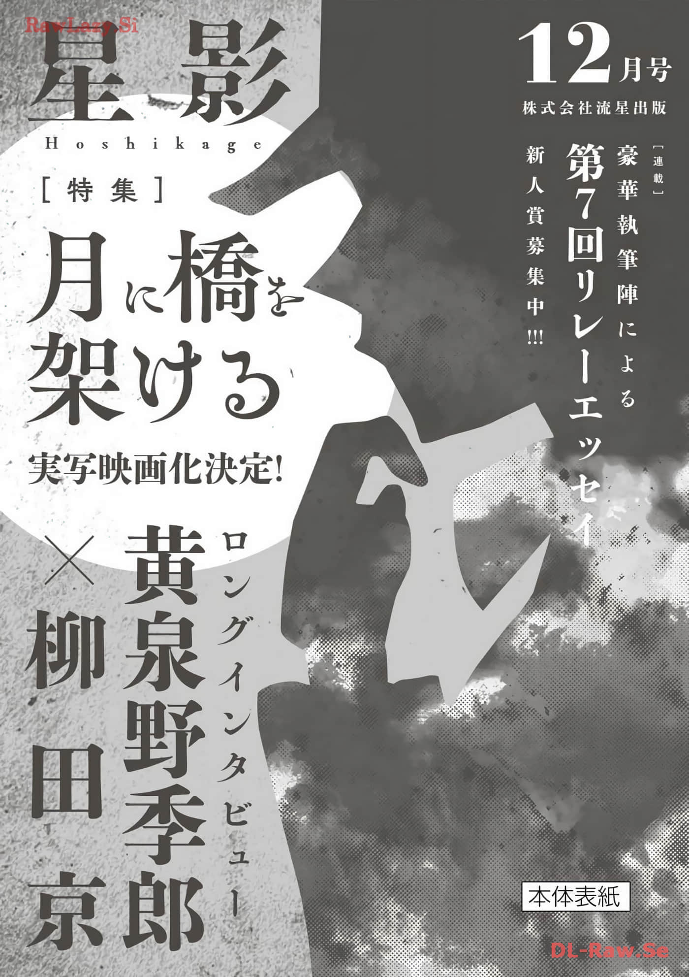 第 211 页