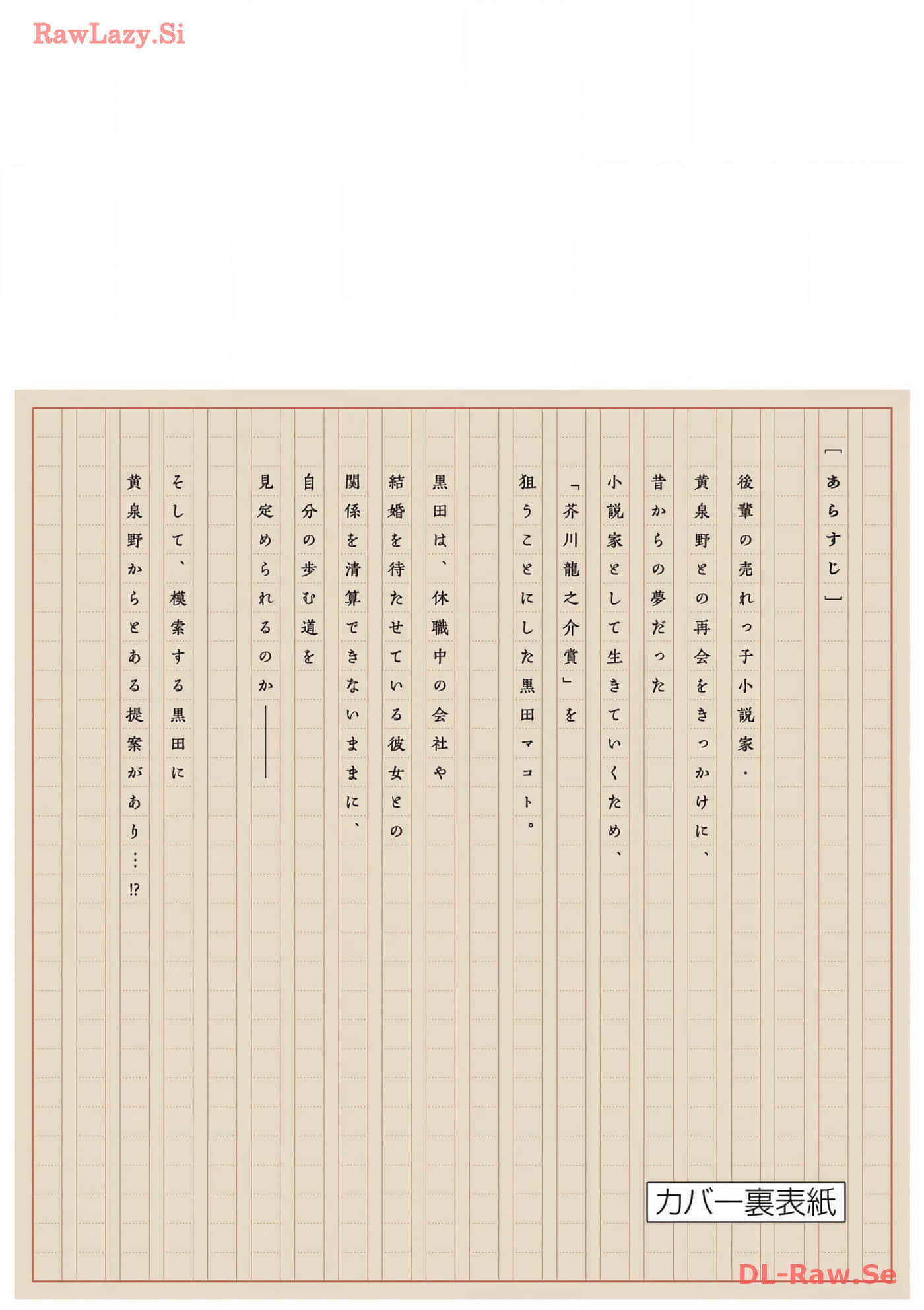 第 213 页