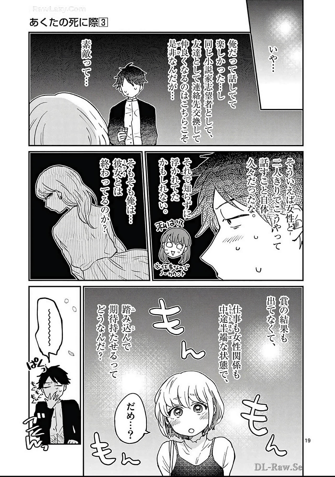 第 22 页