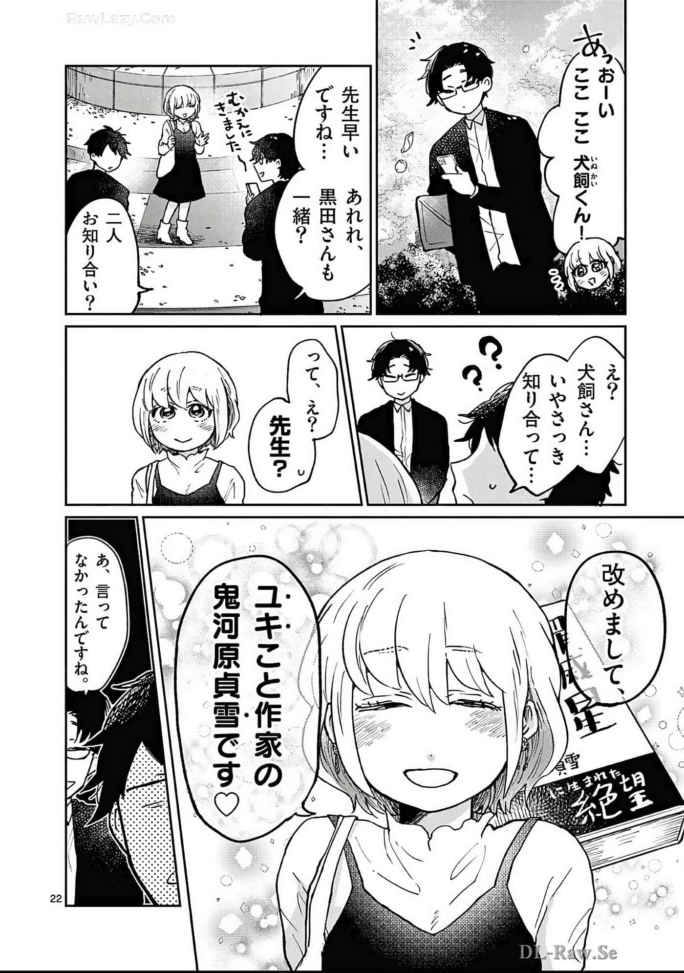 第 25 页