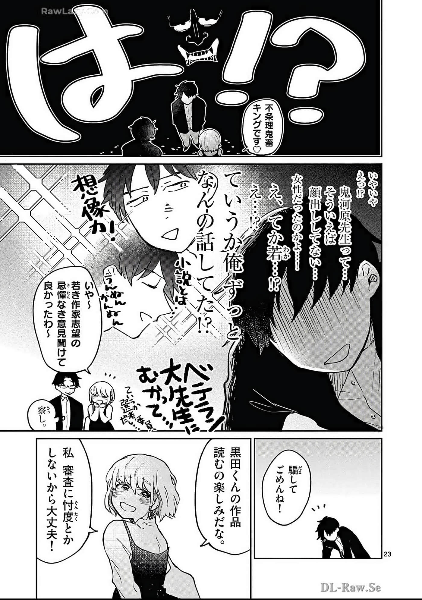 第 26 页