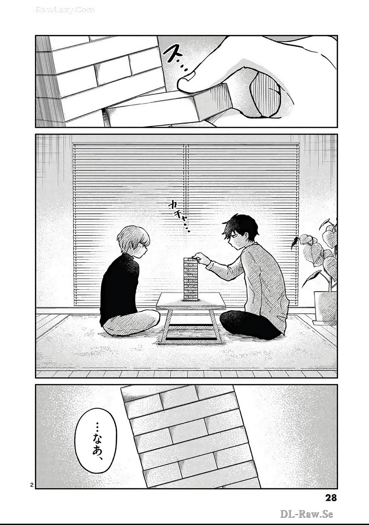 第 29 页