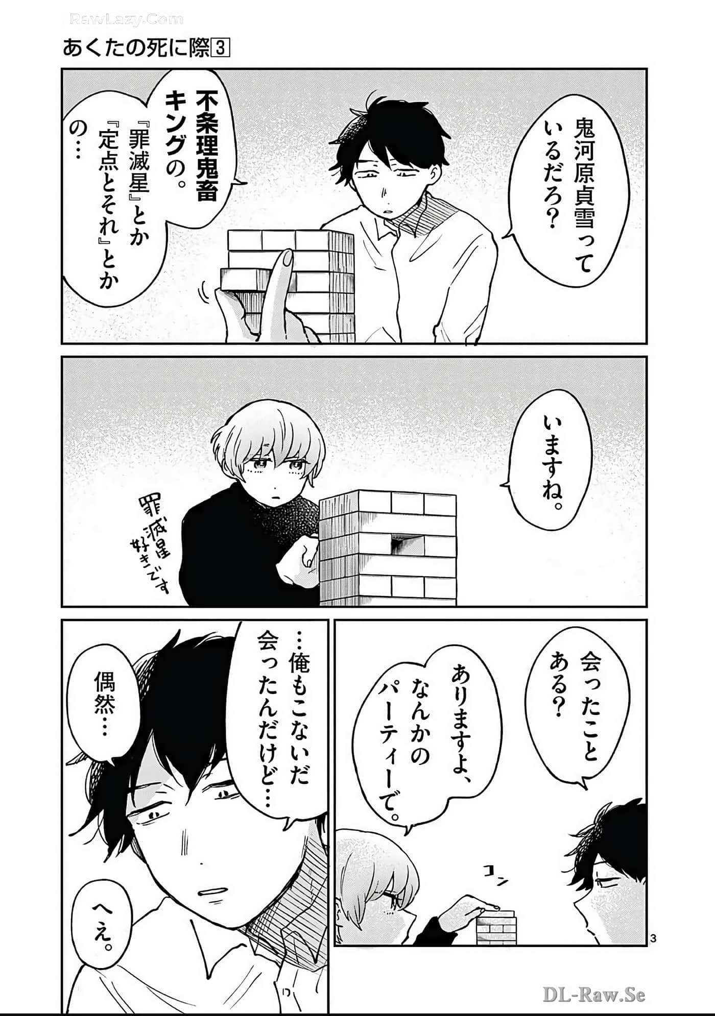 第 30 页
