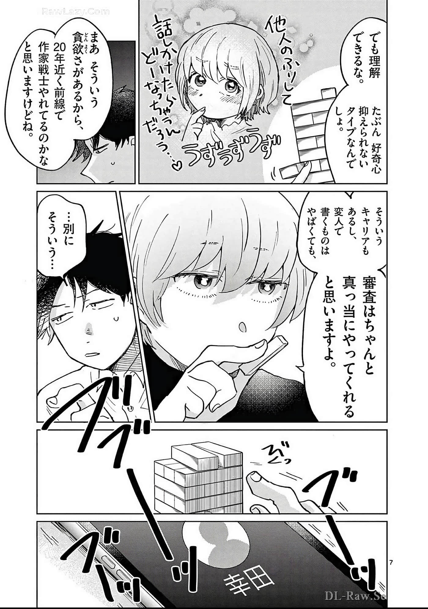第 34 页
