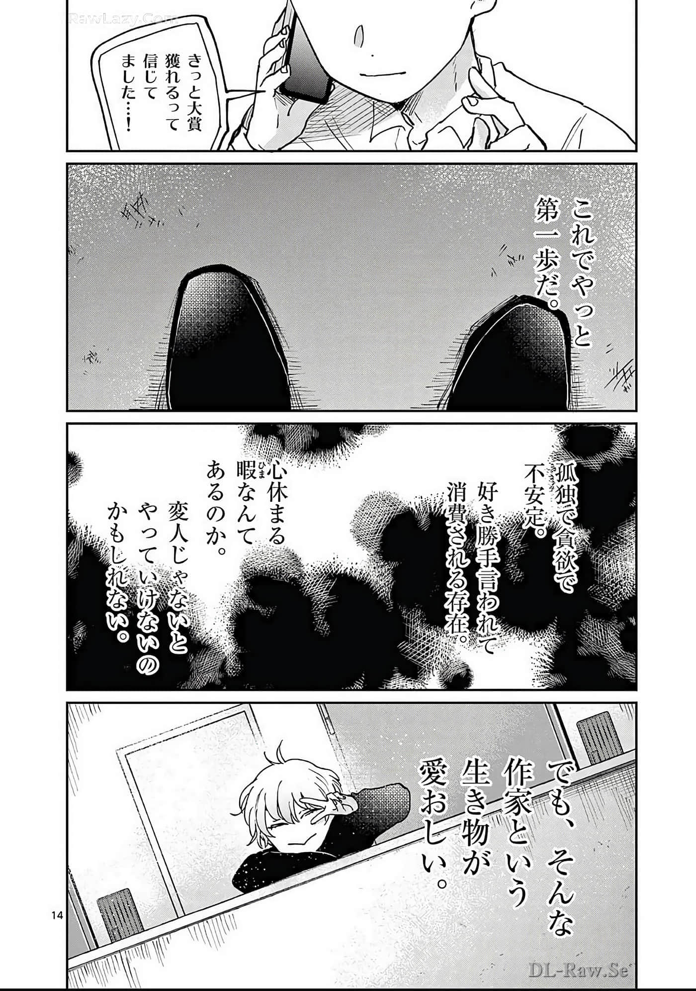 第 41 页