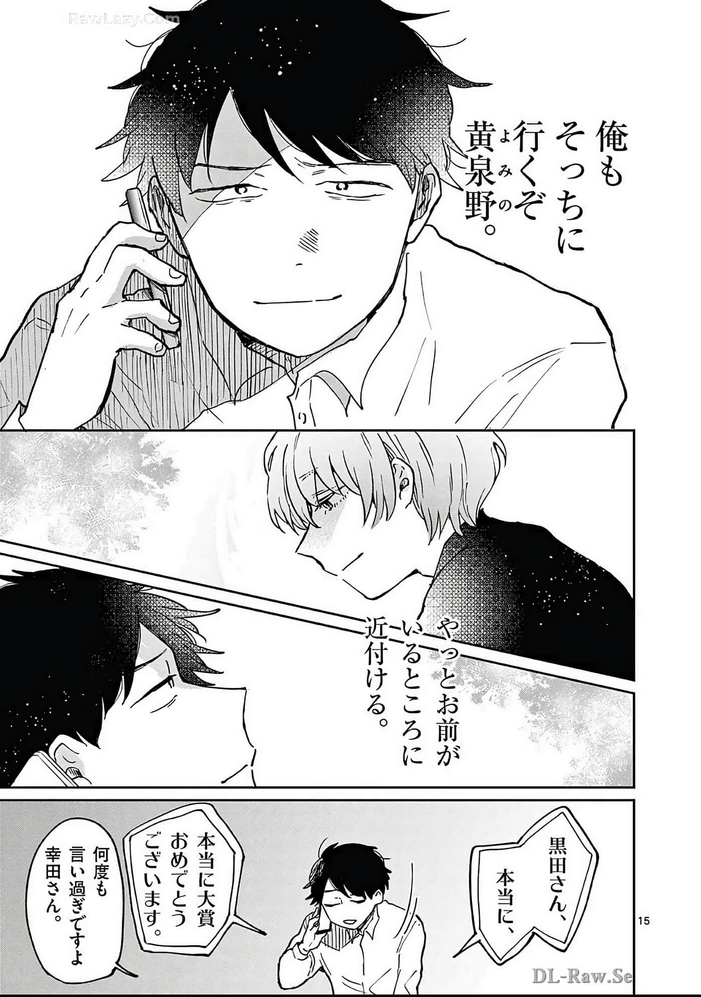 第 42 页
