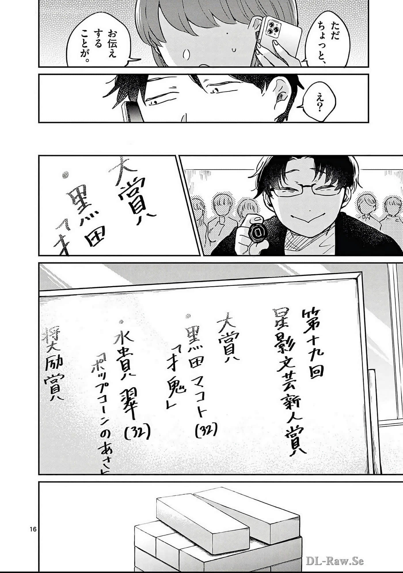 第 43 页