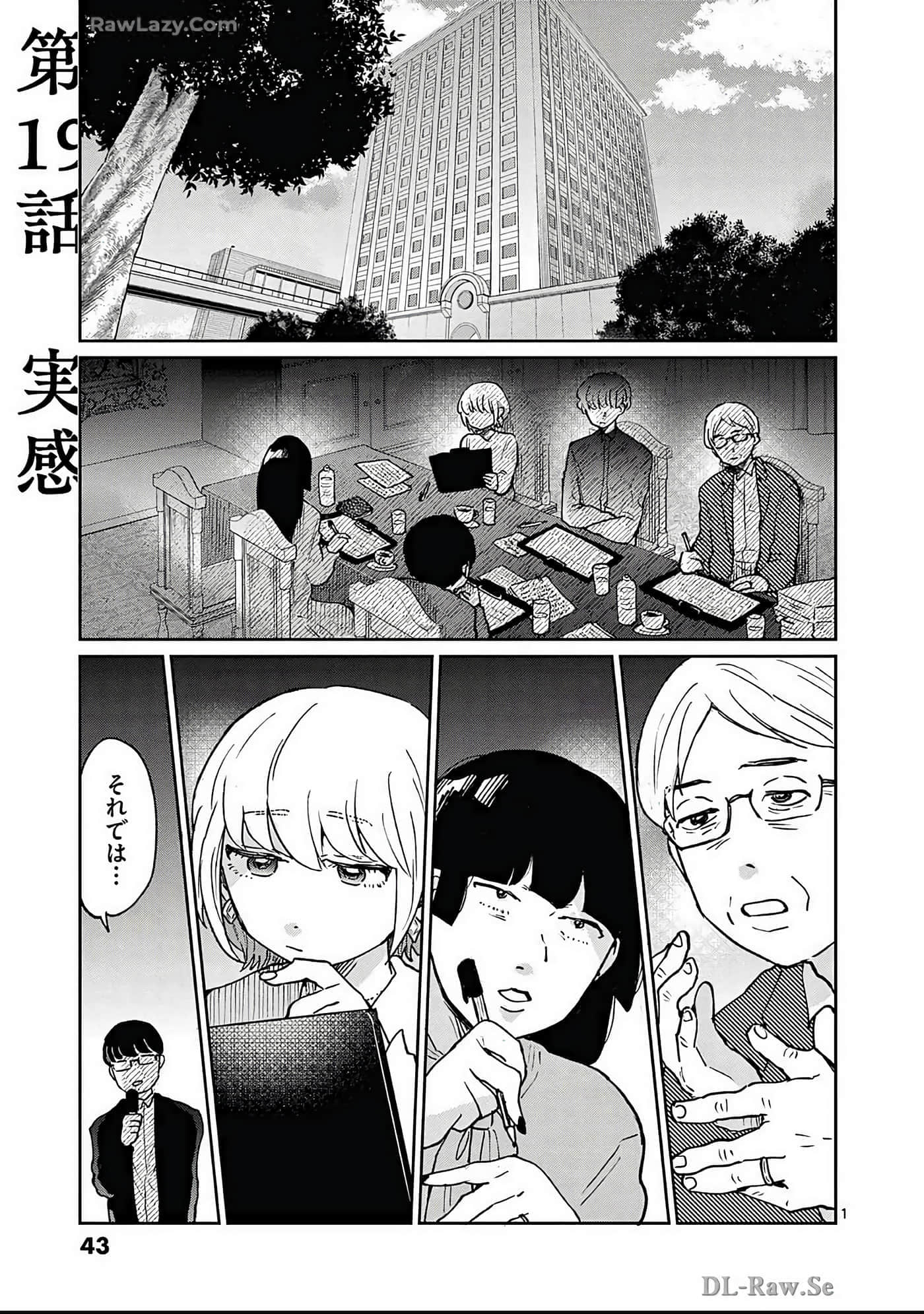 第 44 页