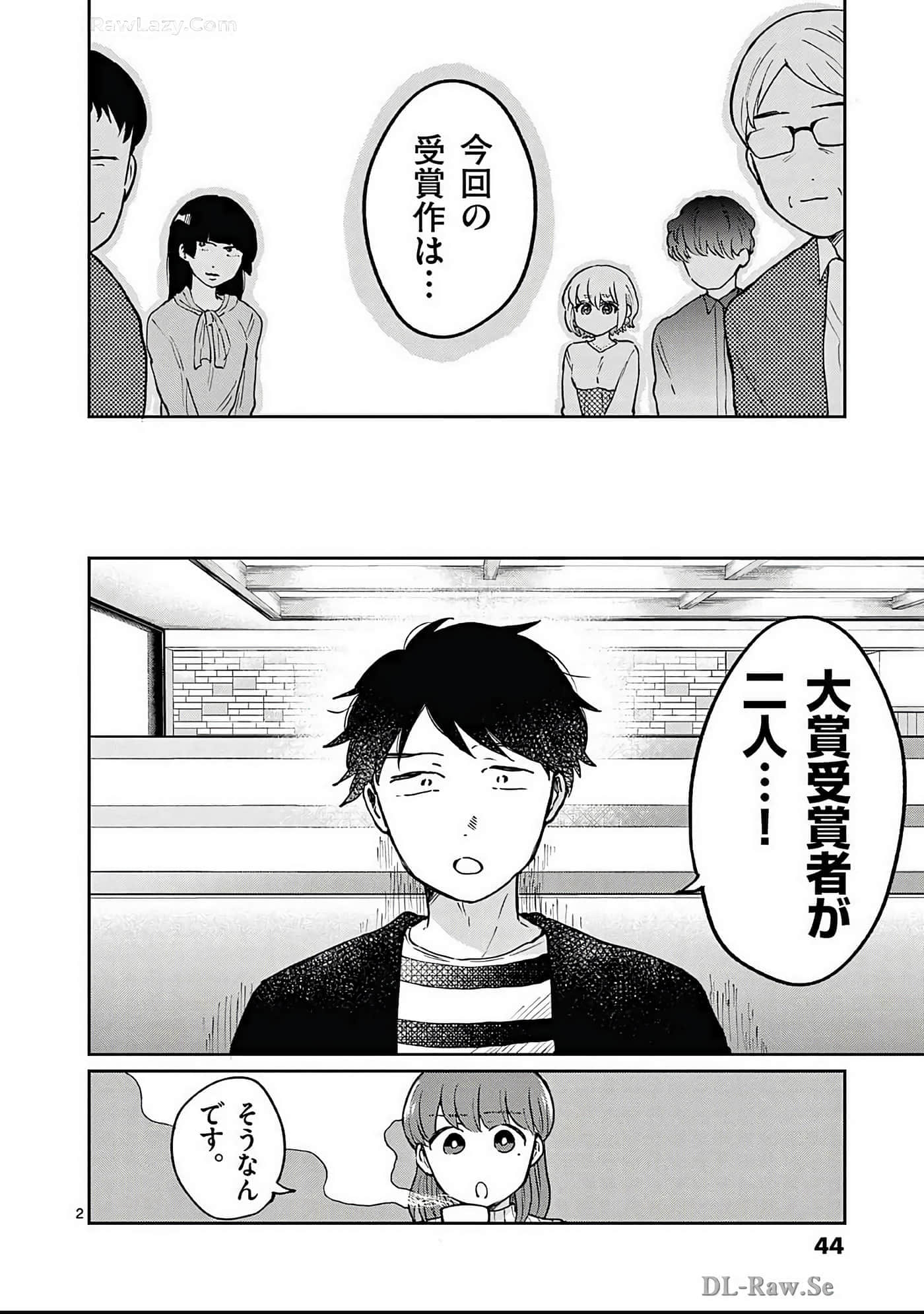 第 45 页