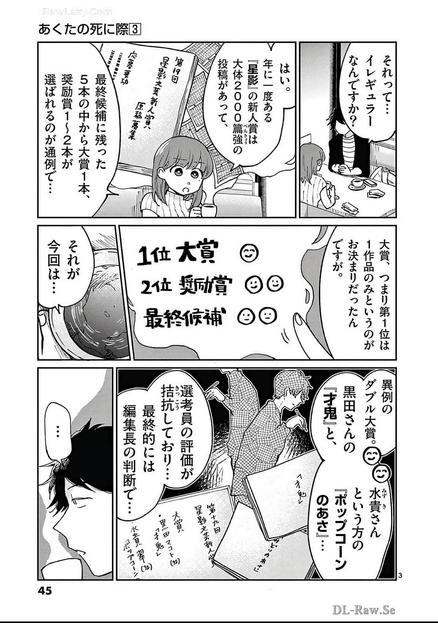 第 46 页