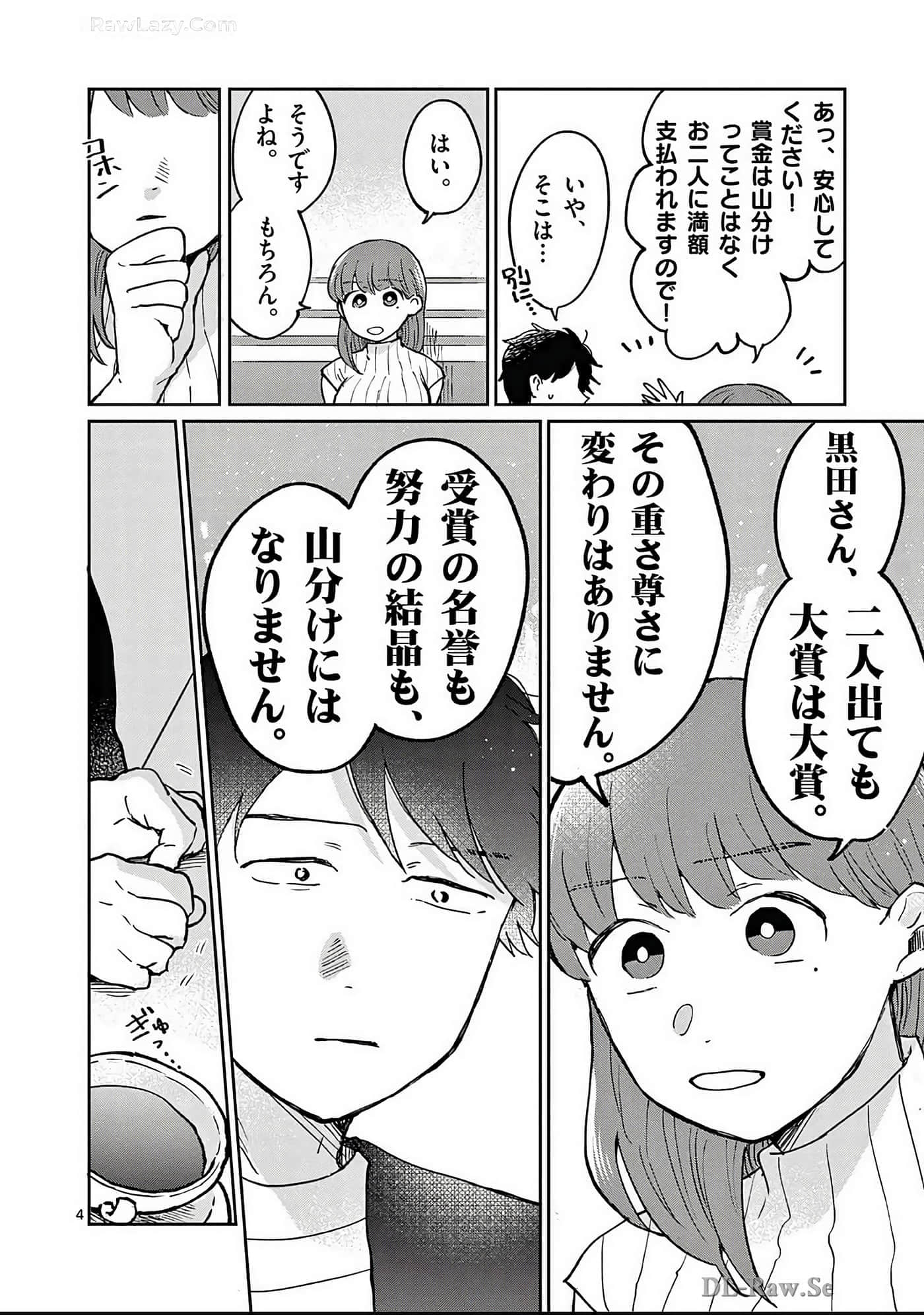 第 47 页