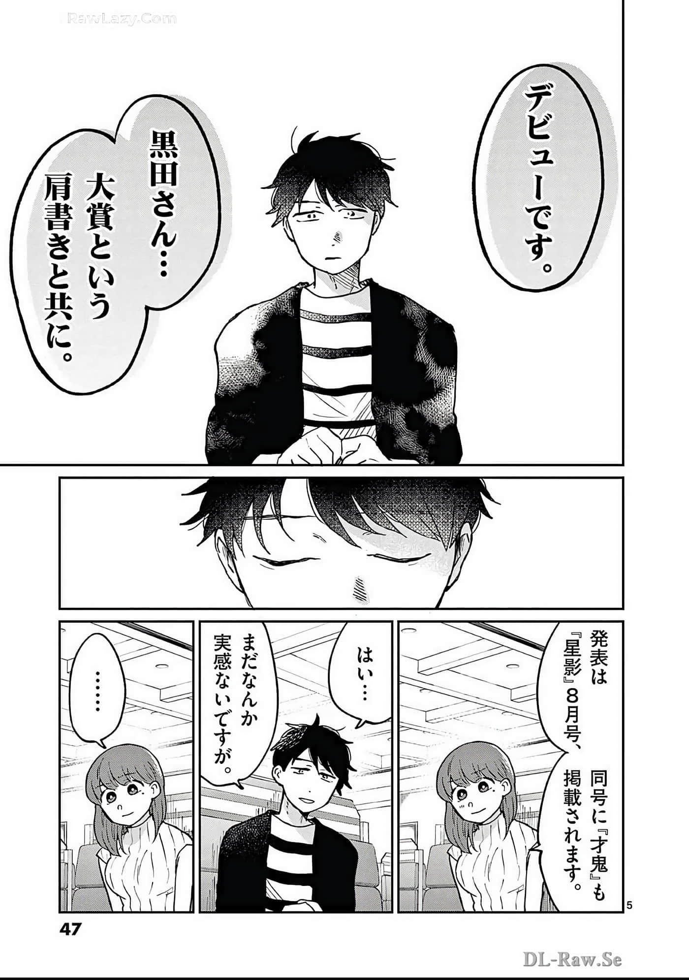 第 48 页