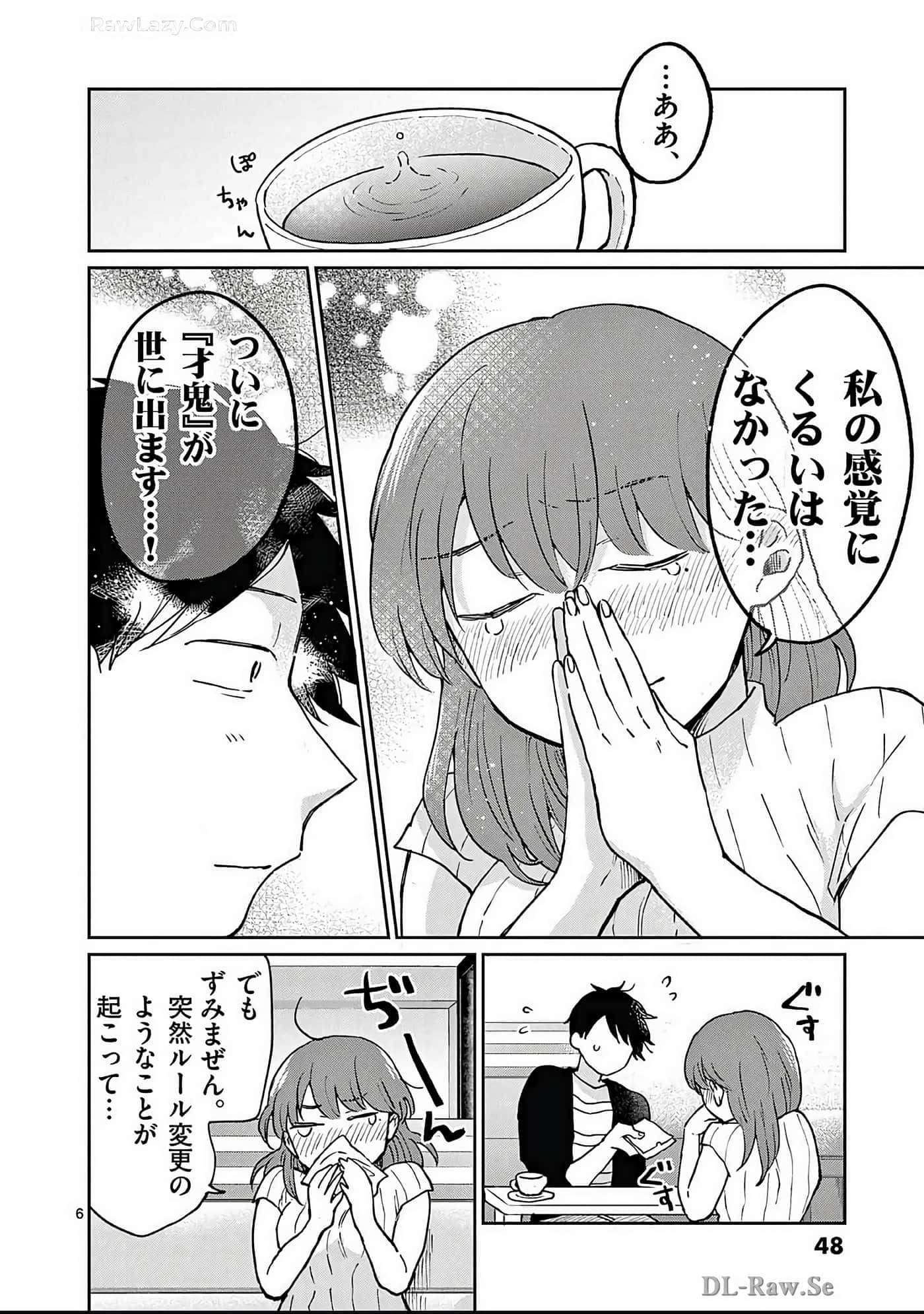 第 49 页