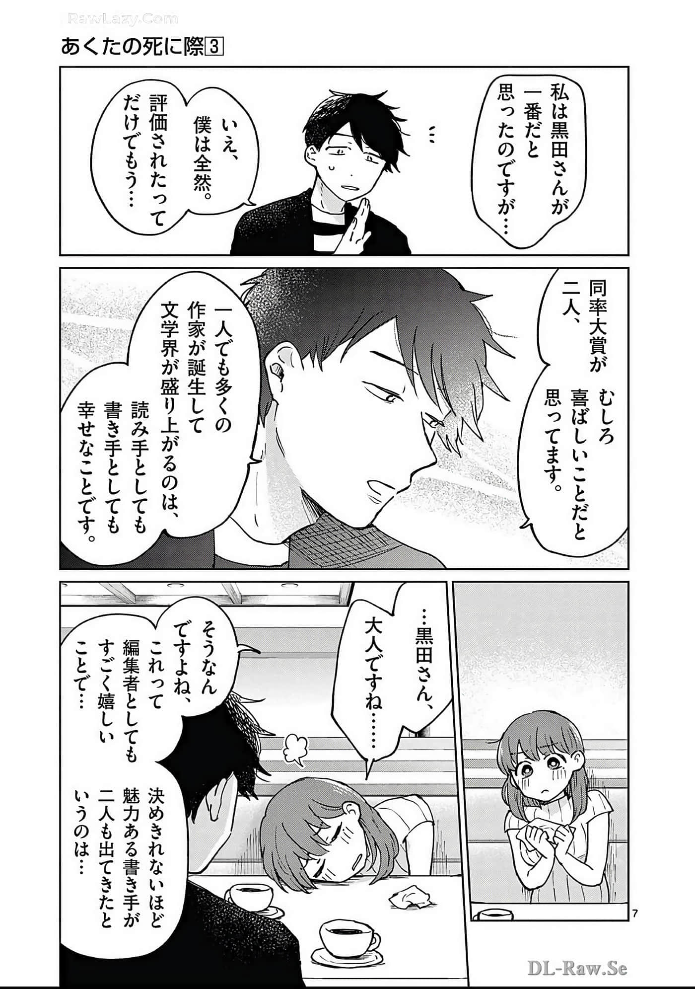 第 50 页