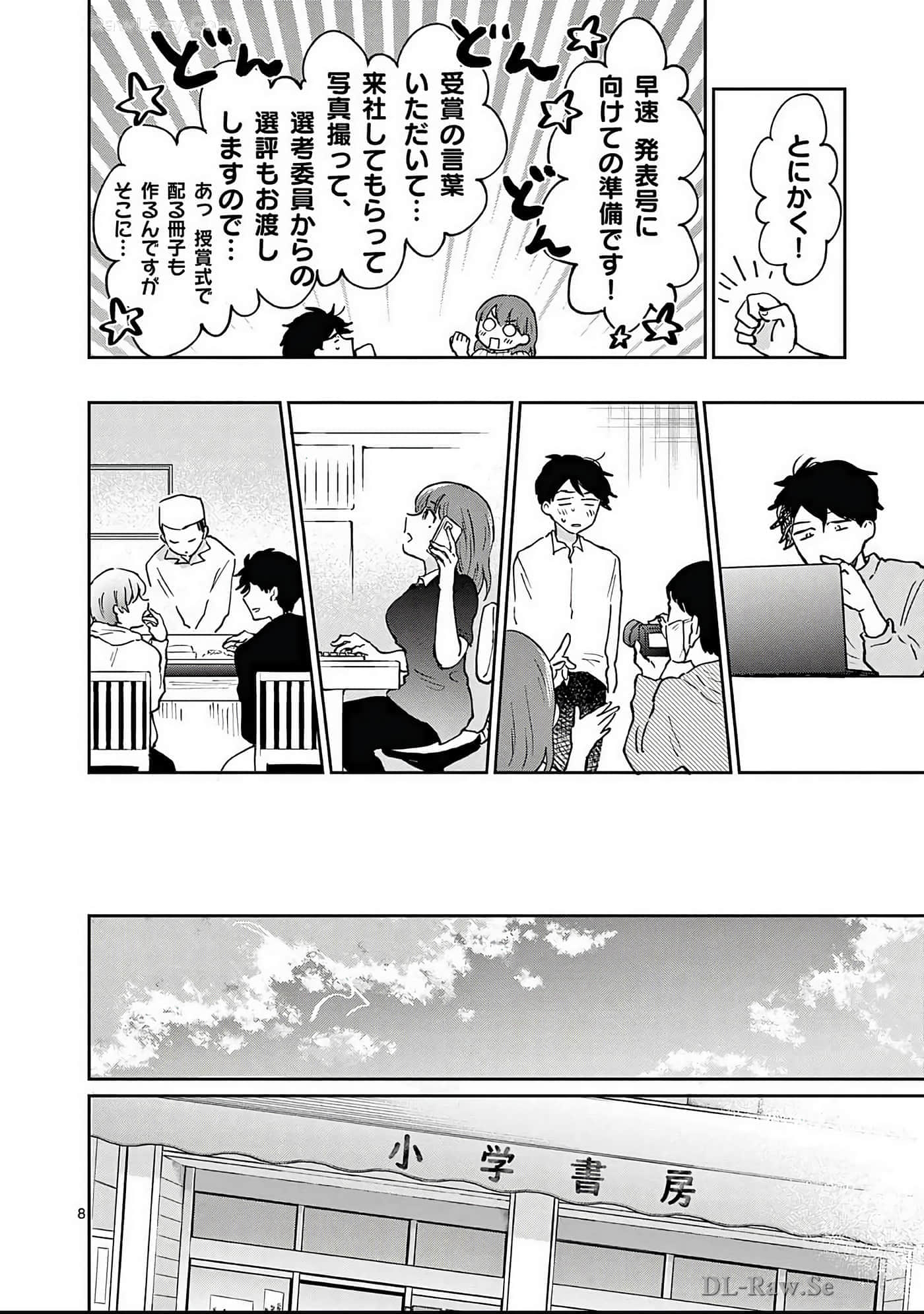 第 51 页