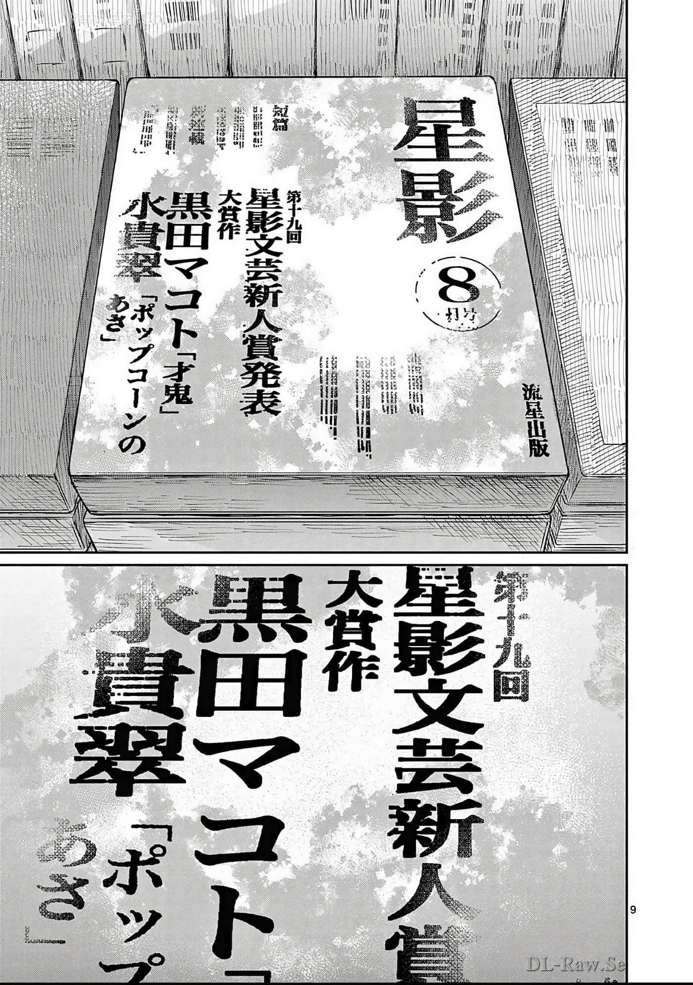 第 52 页
