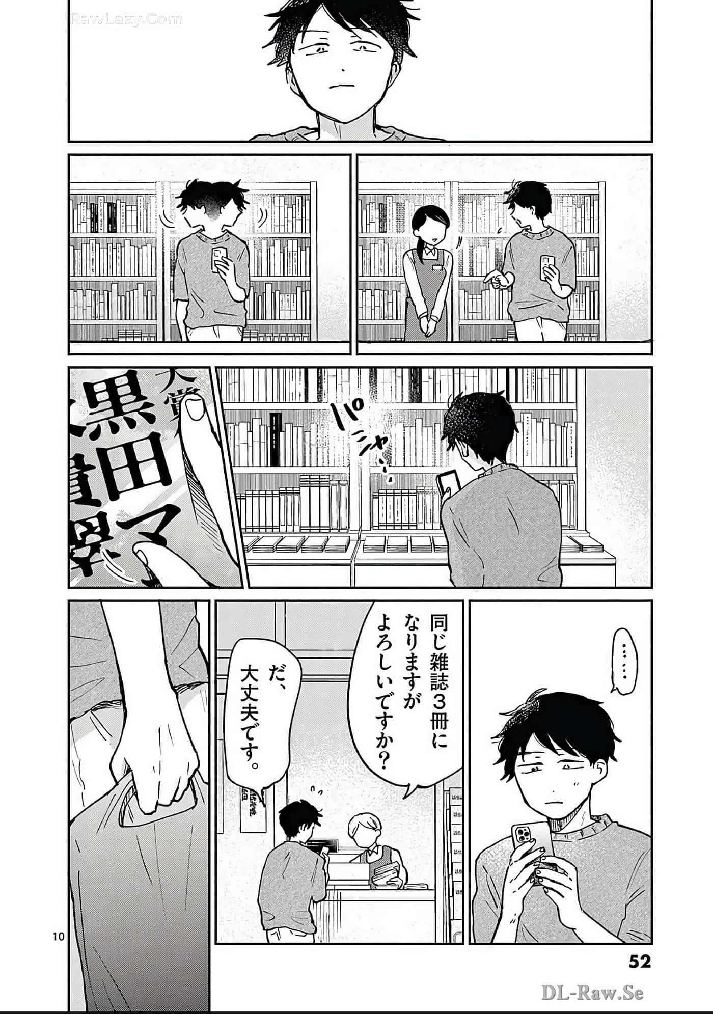 第 53 页