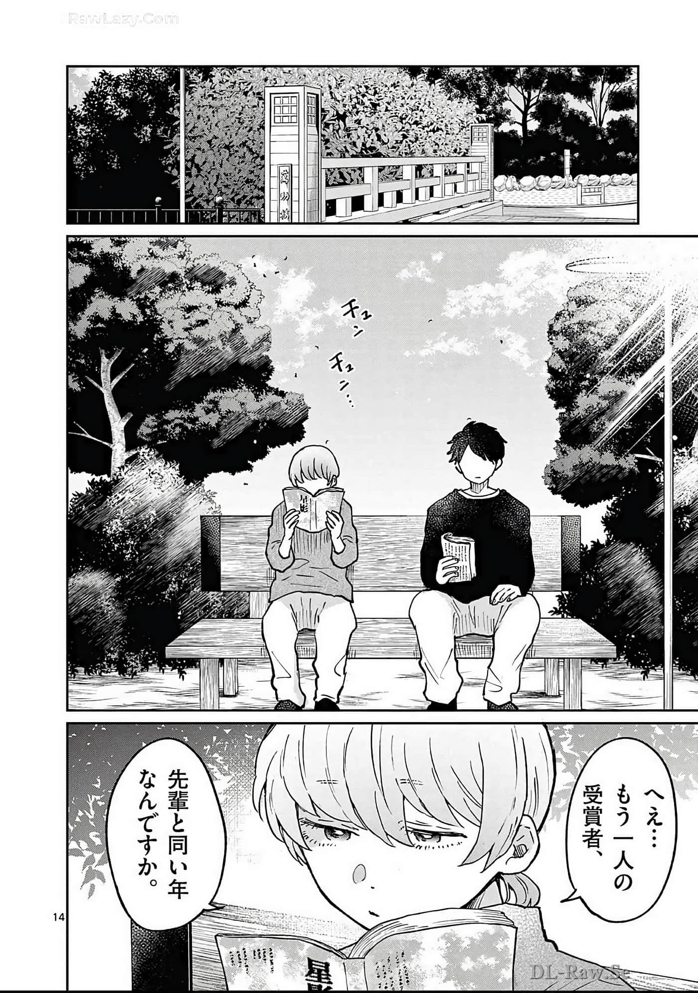 第 57 页