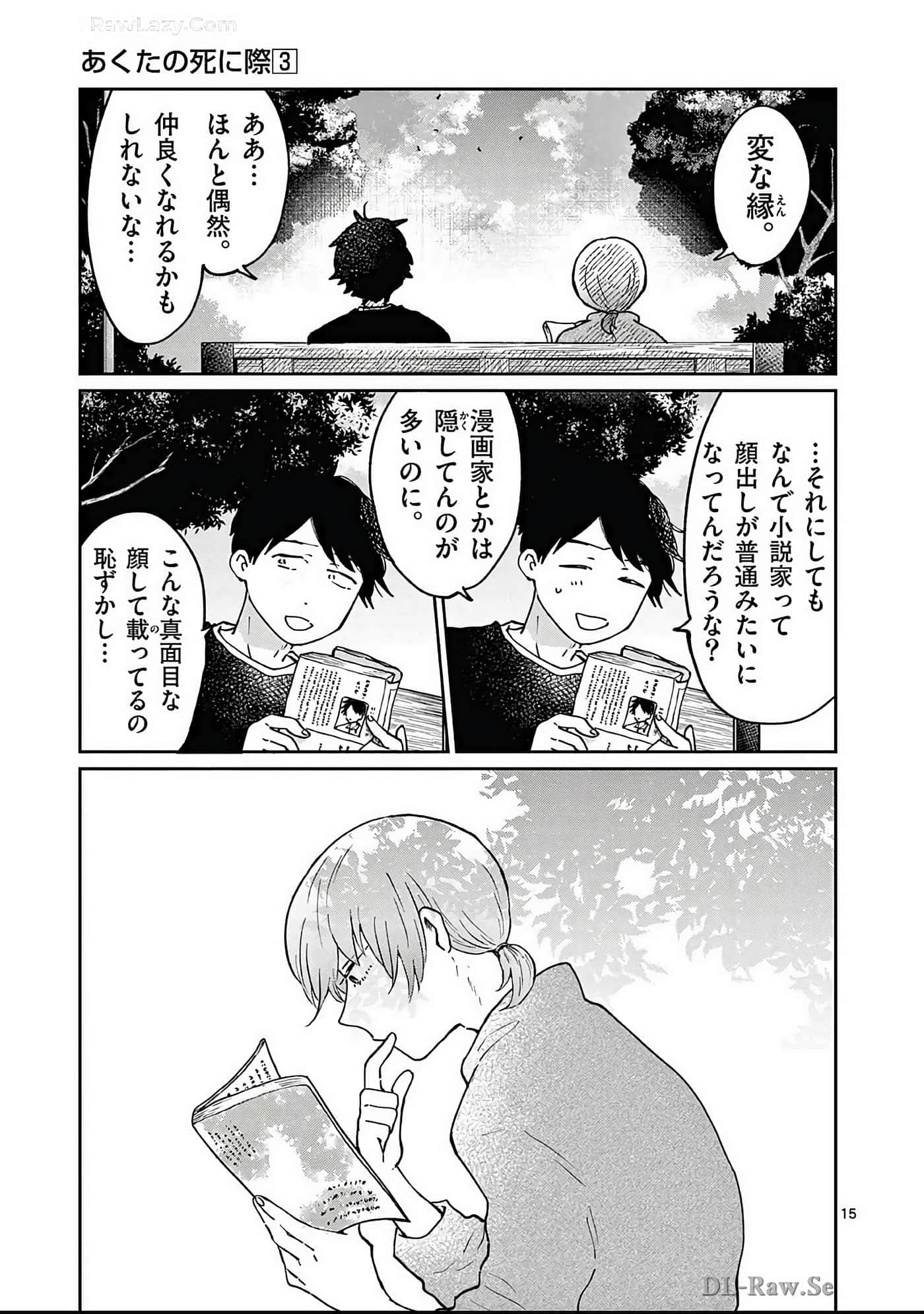 第 58 页