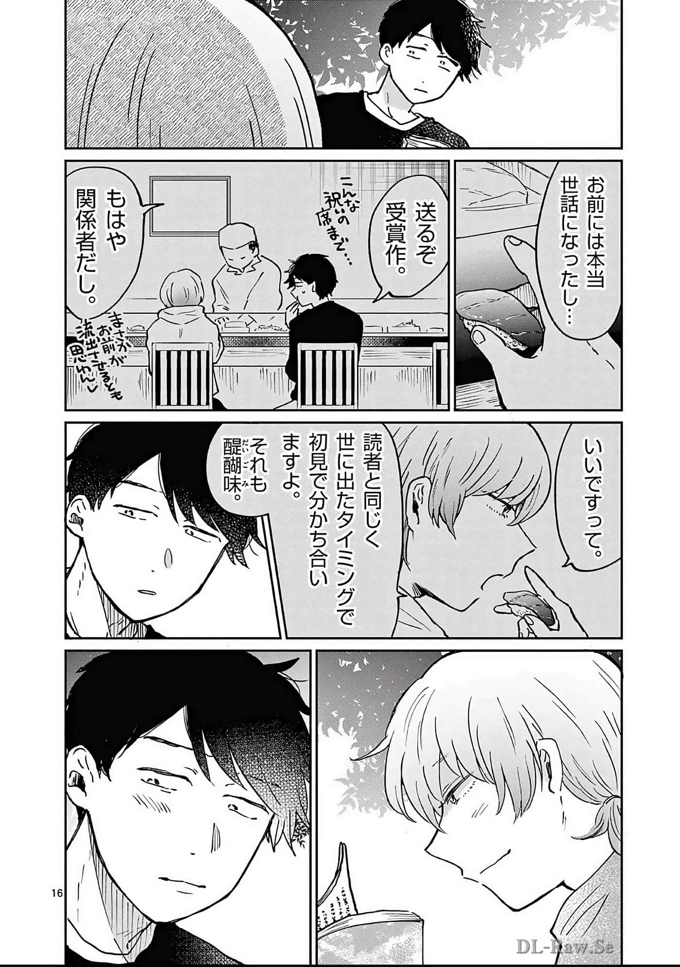 第 59 页