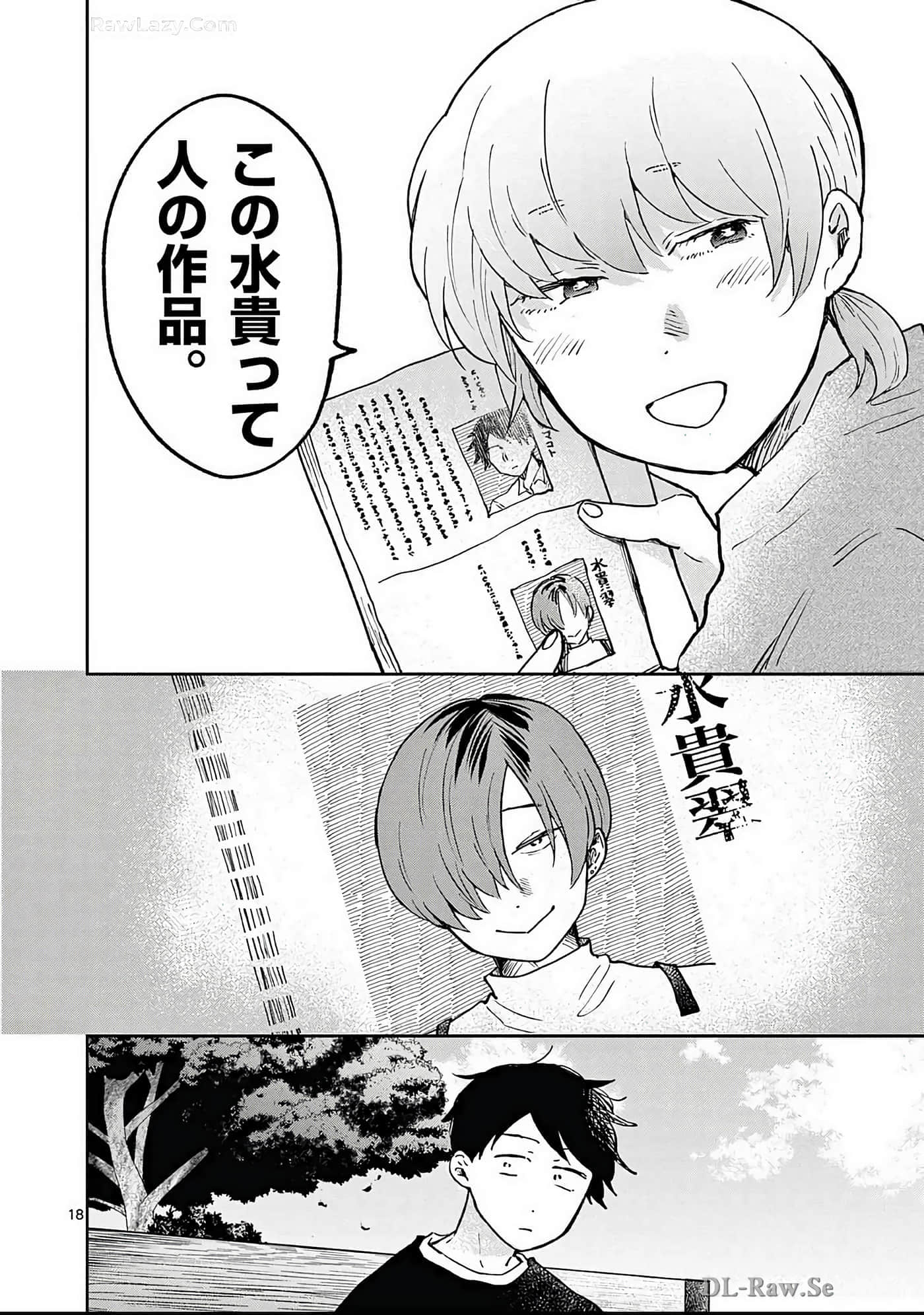 第 61 页