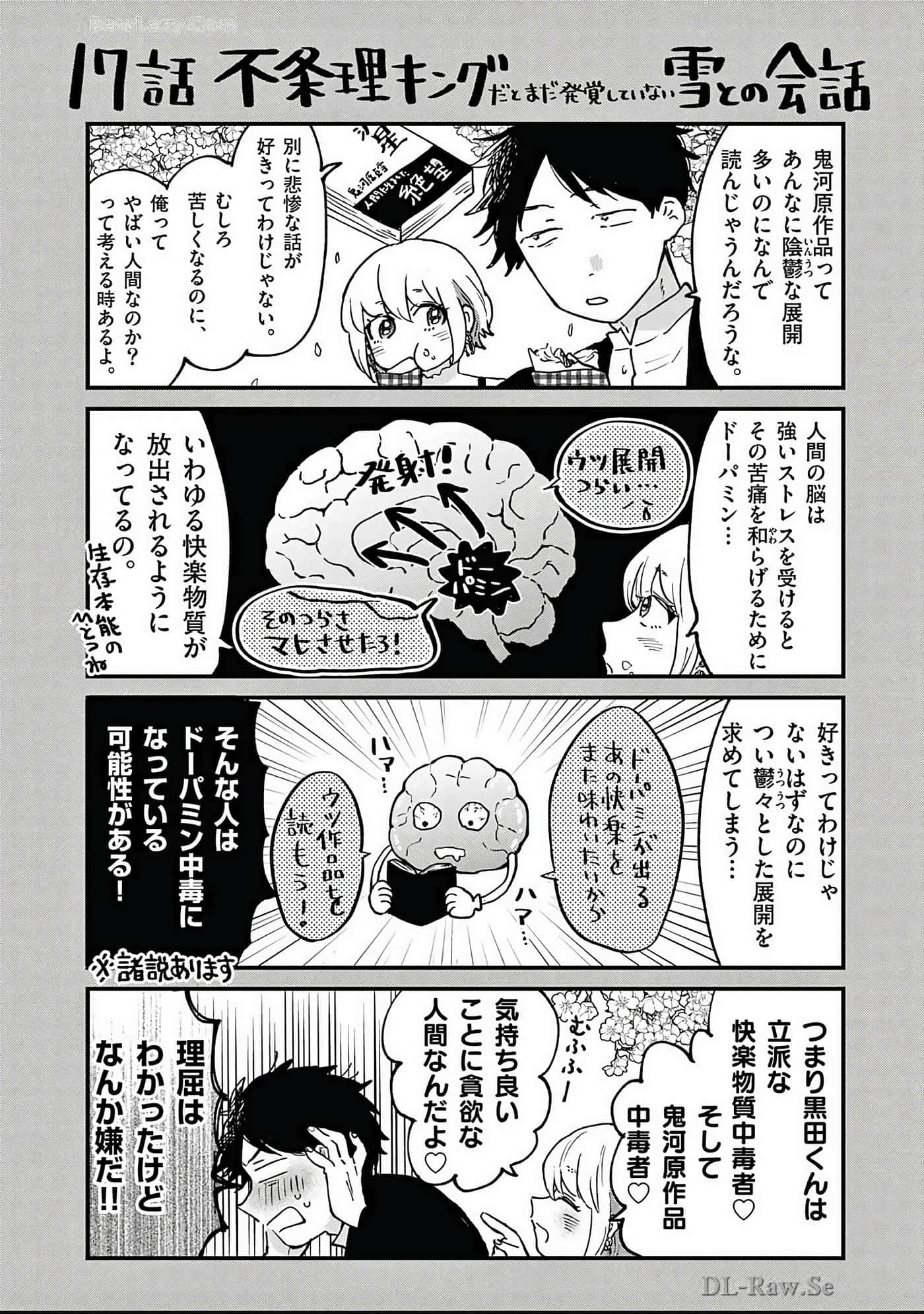第 63 页
