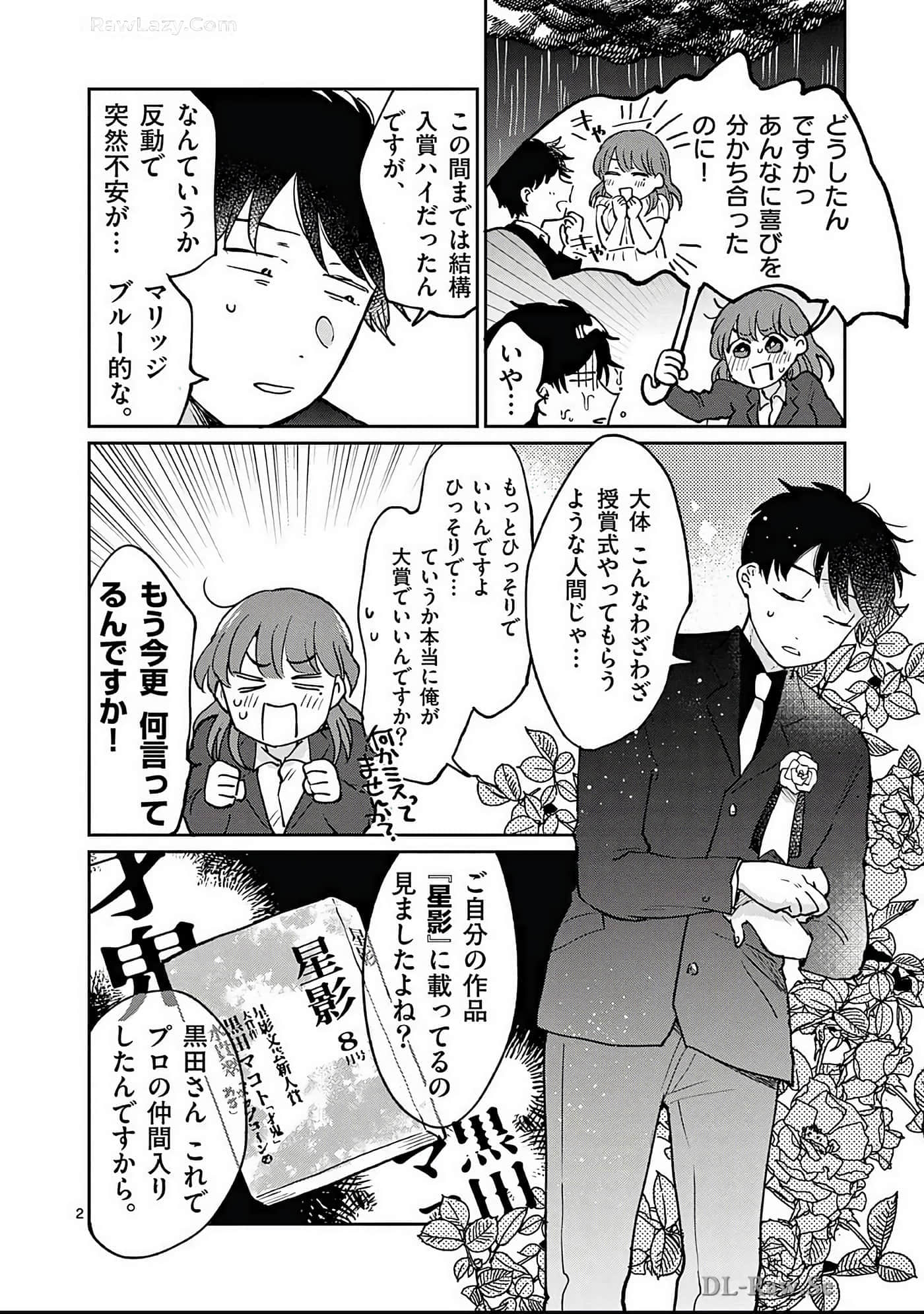 第 65 页