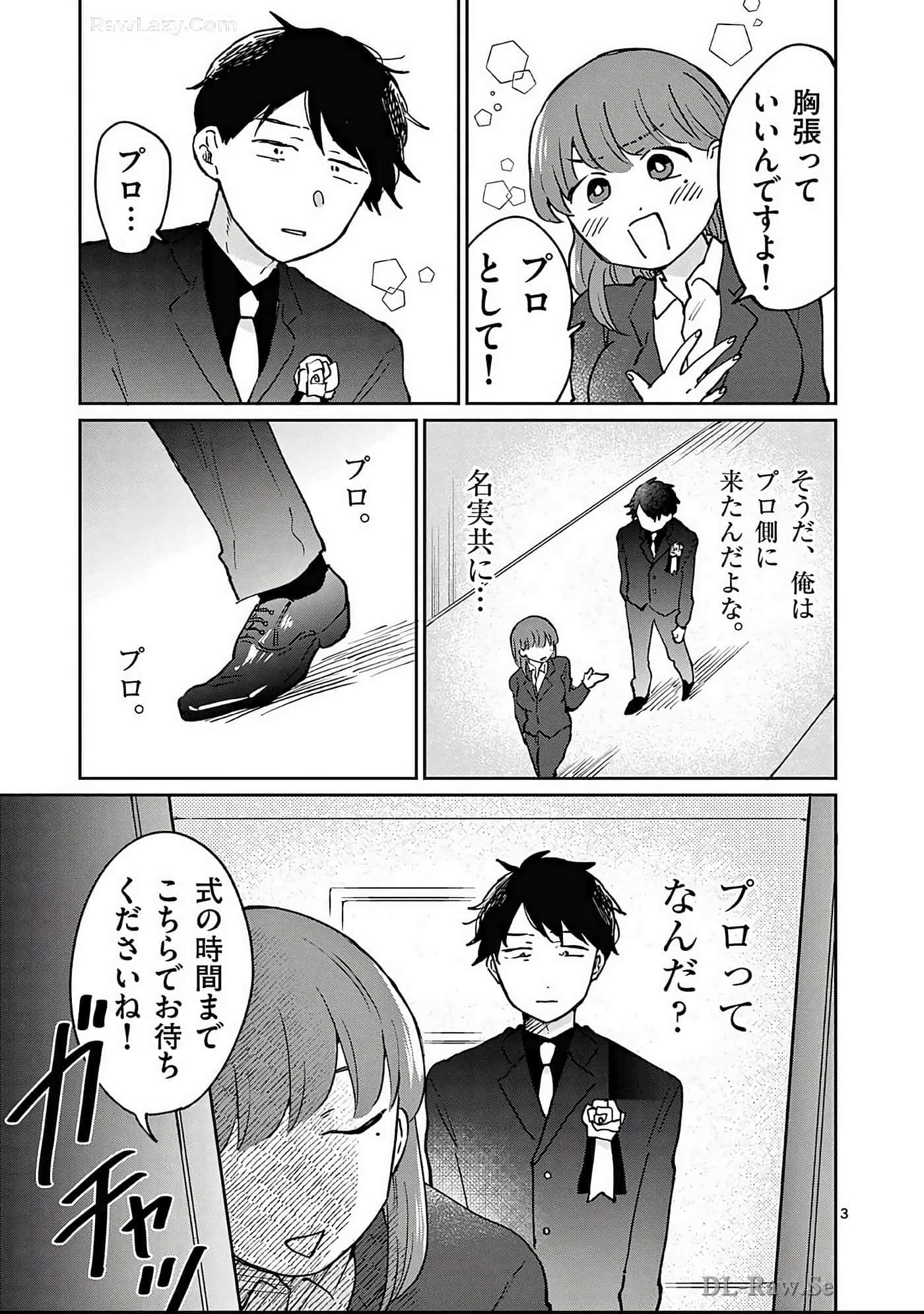 第 66 页