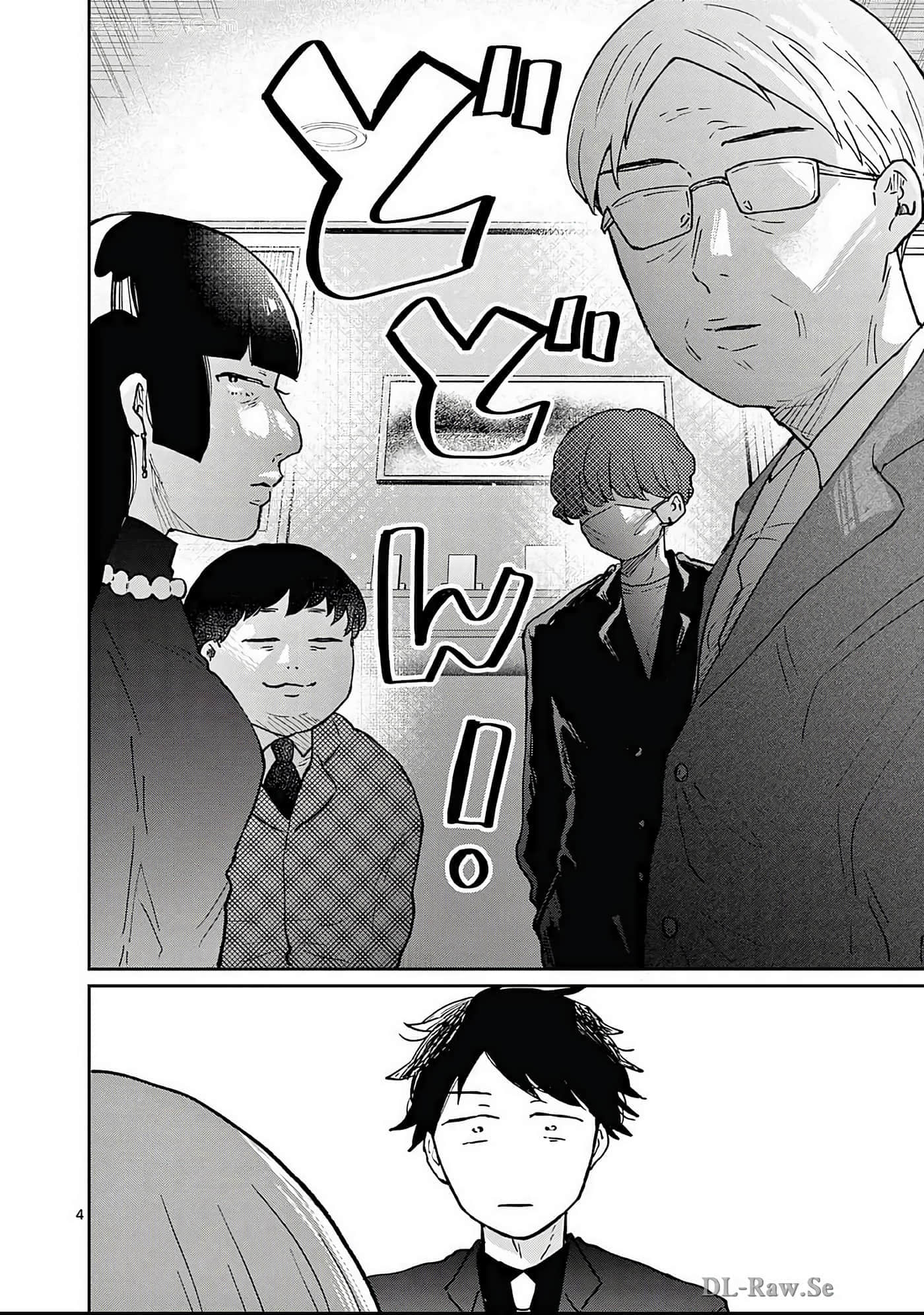 第 67 页