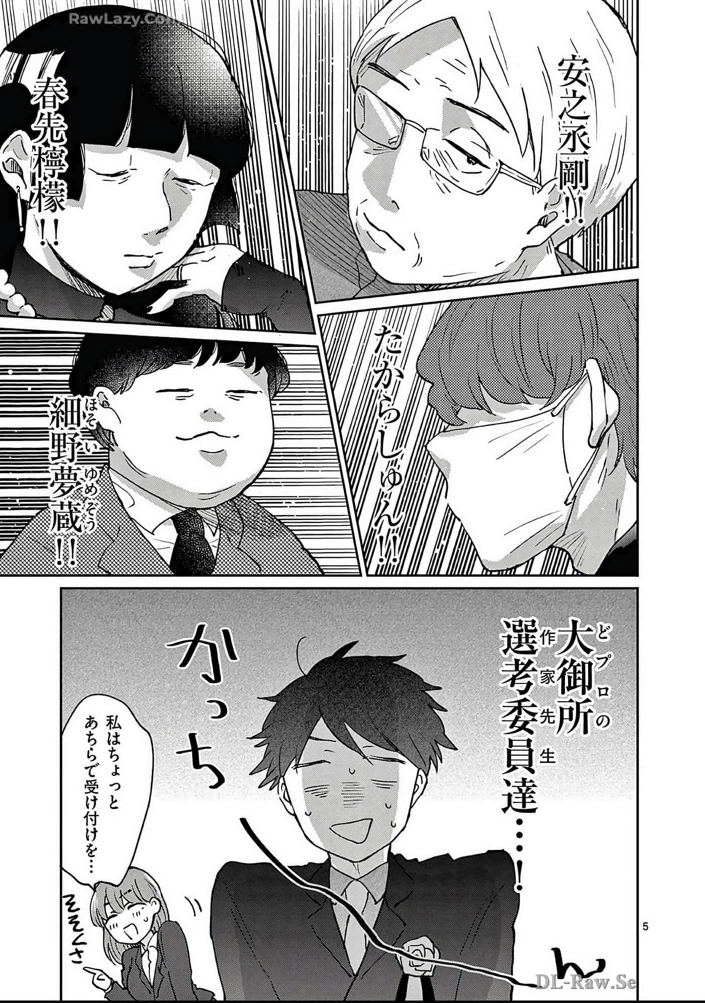 第 68 页