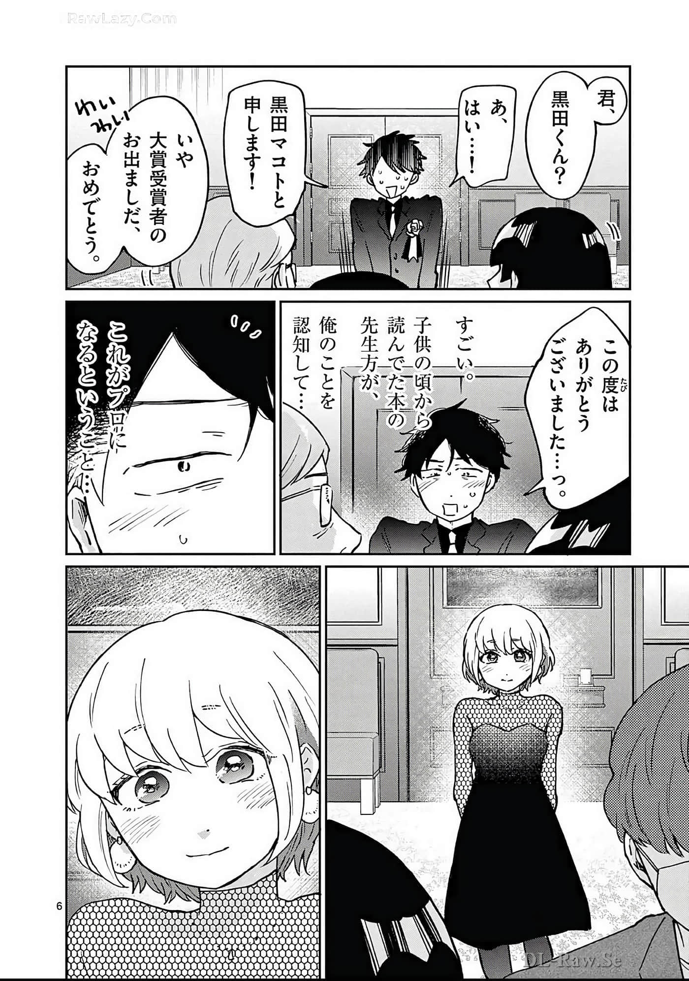 第 69 页