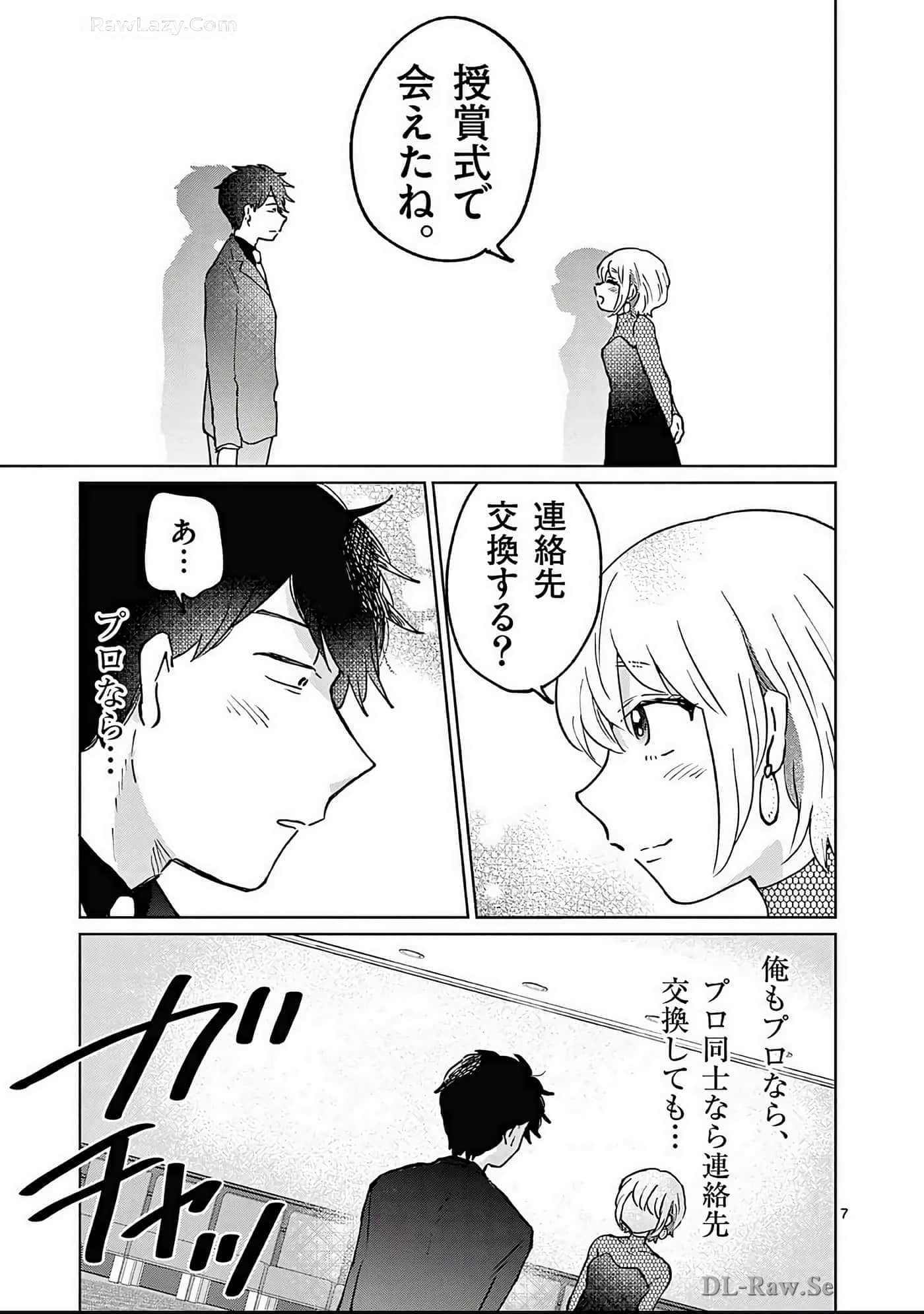 第 70 页