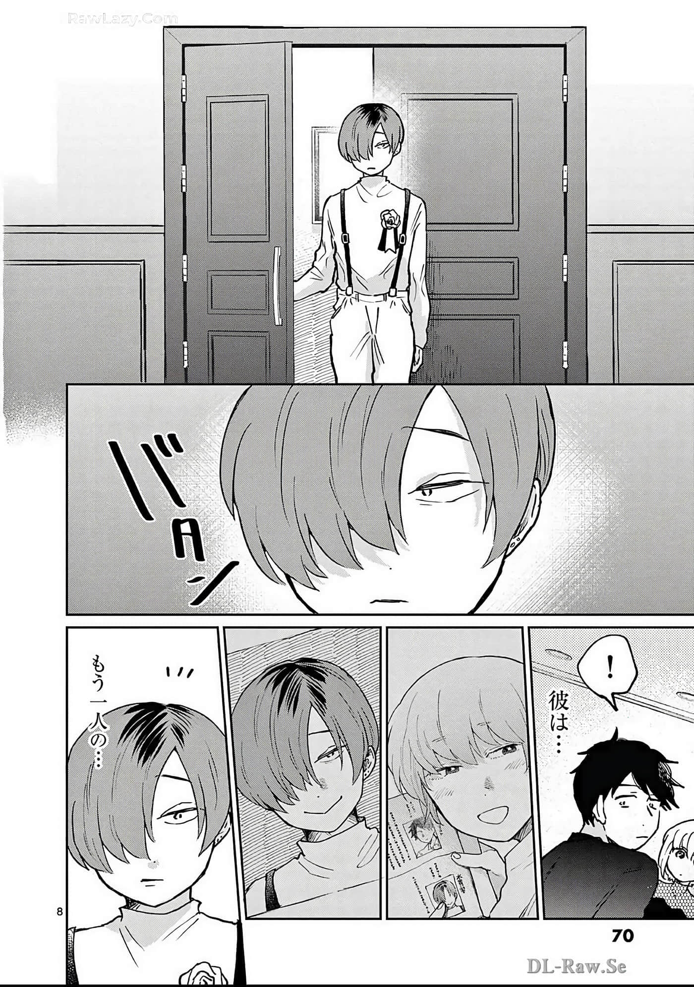 第 71 页