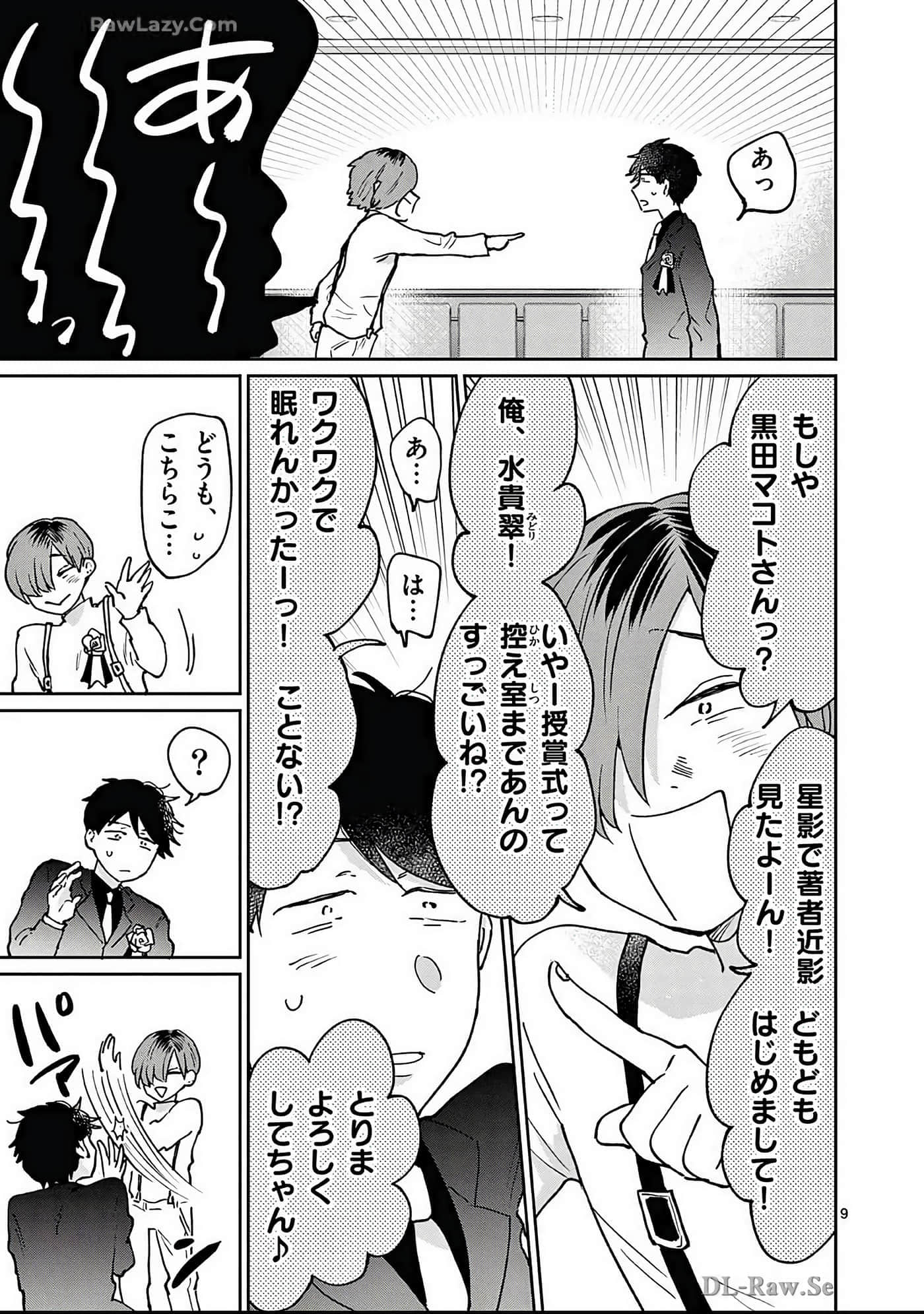 第 72 页